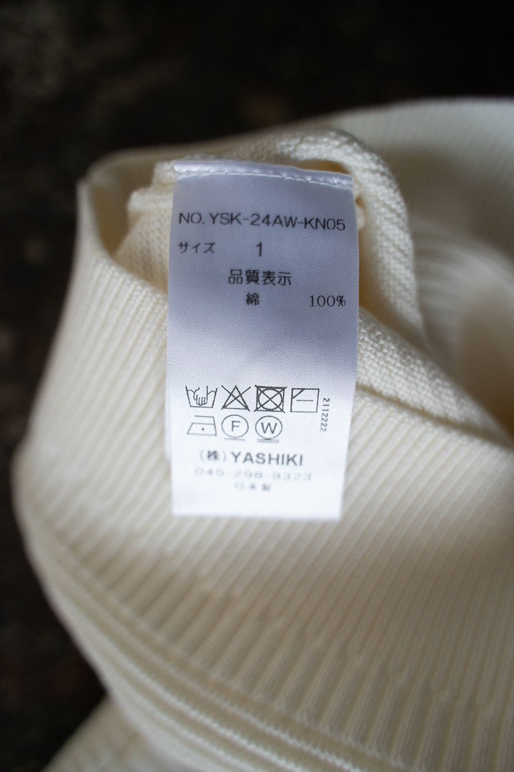 【ラスト1点】【24AW】Shutei Knit(WHITE)