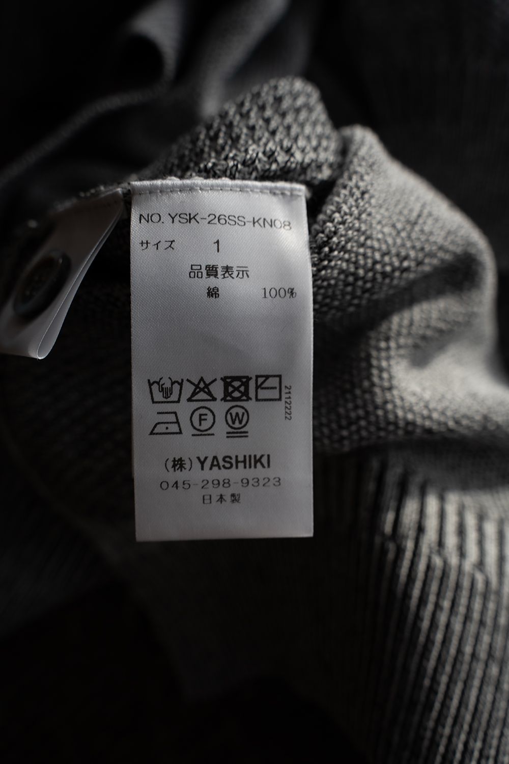 【26SS】Haoto collar Vest(MIX GRAY)