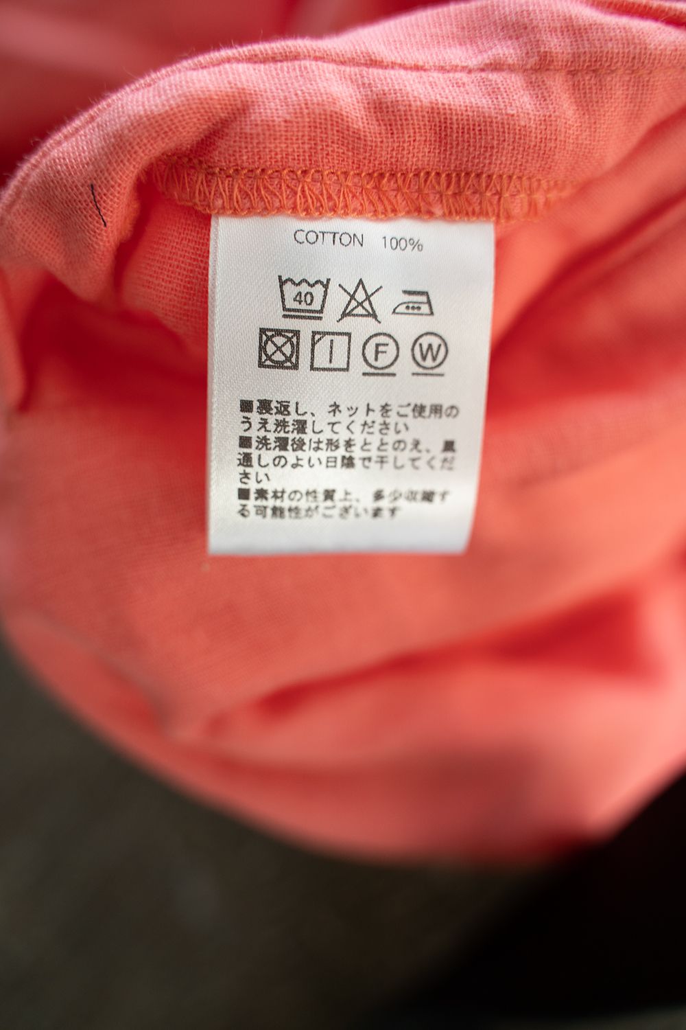 【ラスト1点】【23SS】"week s/s"pajama【セットアップ】(CORAL PINK)