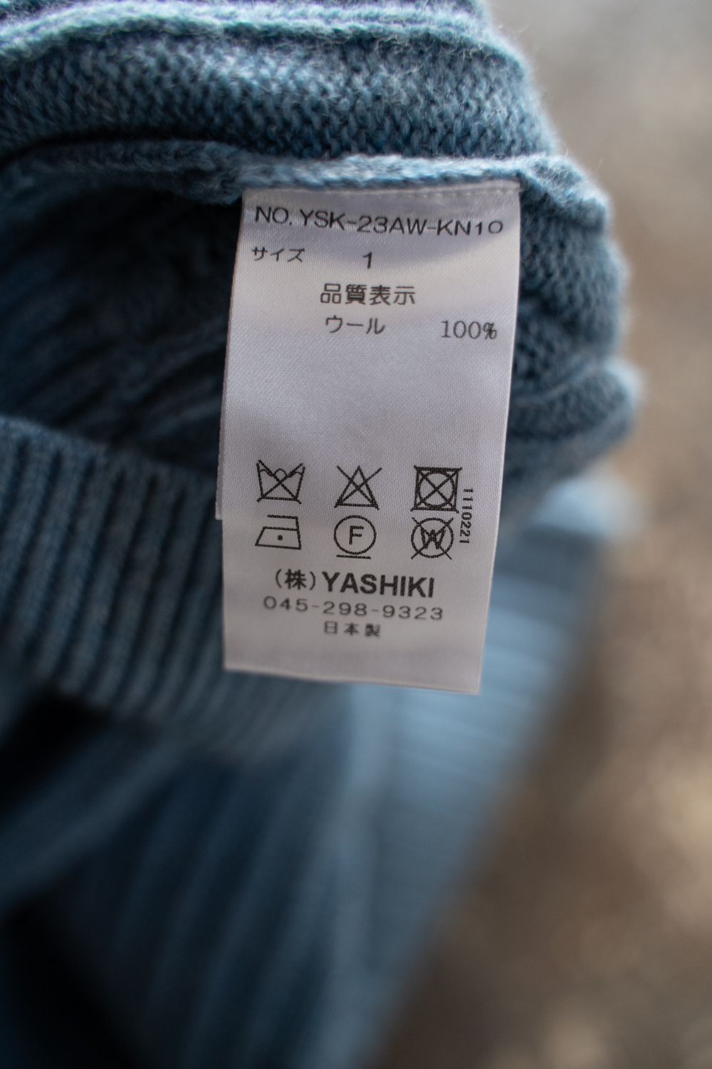 YASHIKI - 【ラスト1点】Tofu Knit(GREEN) | Salty