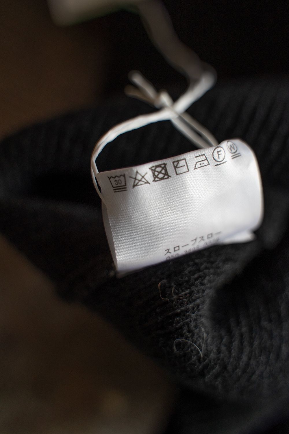 Hard twisted Shetlandwool GOB sweater(BLACK)