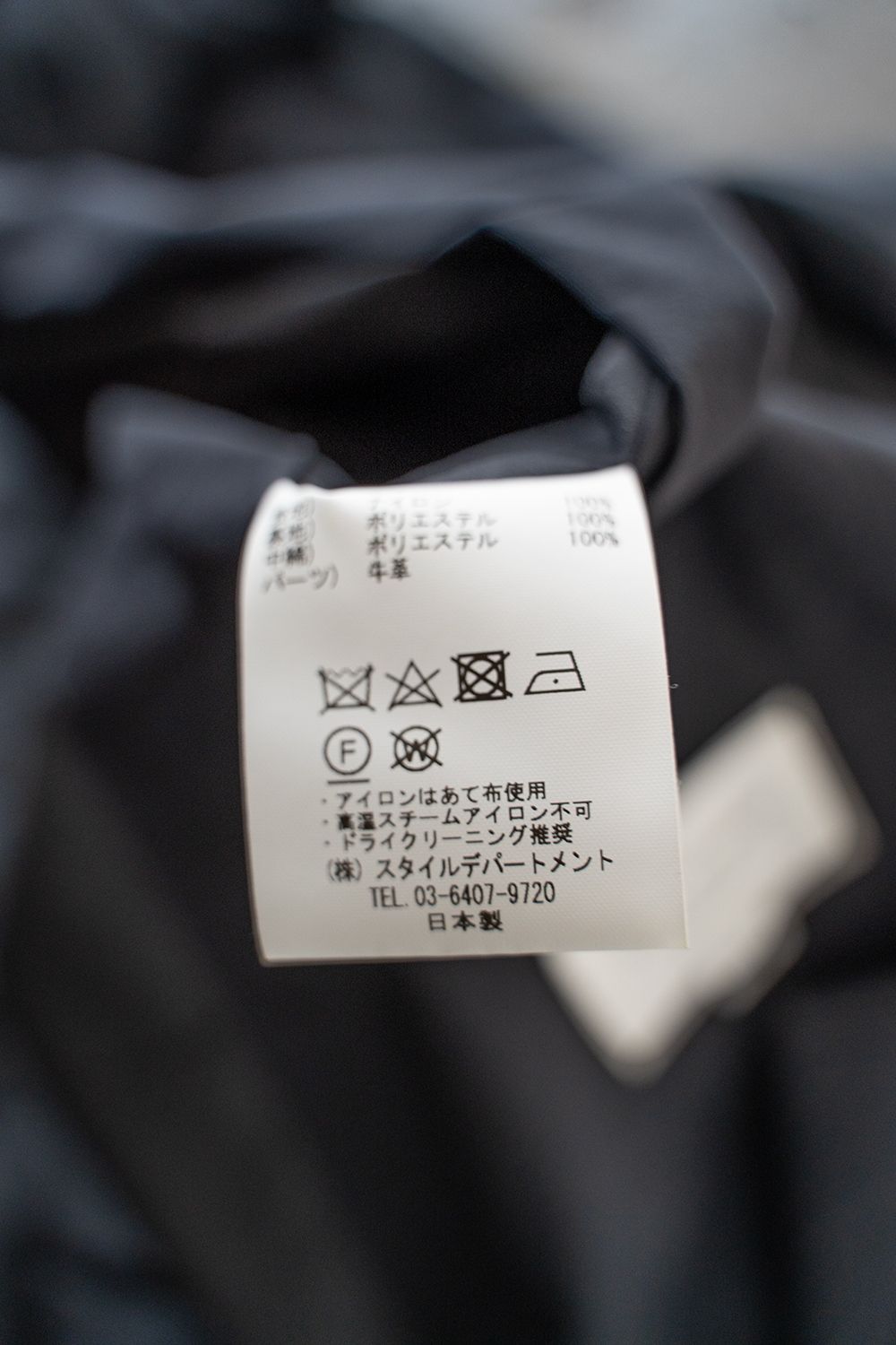 STILL BY HAND - 【ラスト1点】【24AW】撥水ナイロンオックス STILL BY HAND - 【ラスト1点】【24AW】撥水ナイロンオックス