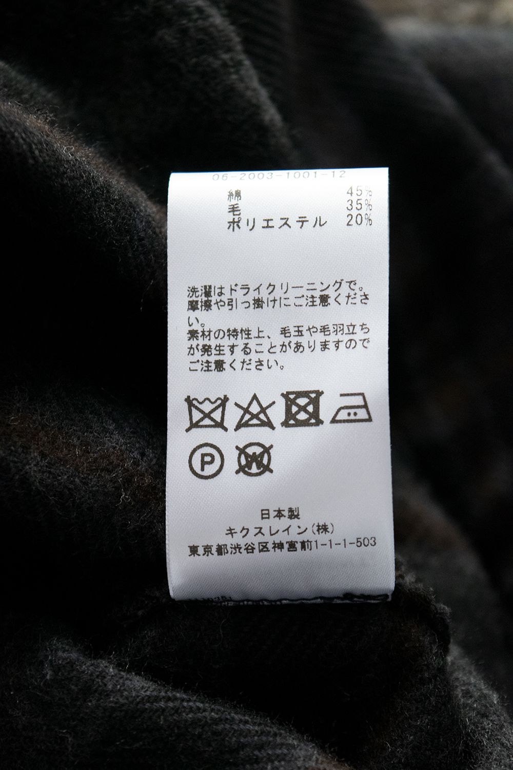 【ラスト1点】【20AW】C/W Plaid Short BZ(BROWN)