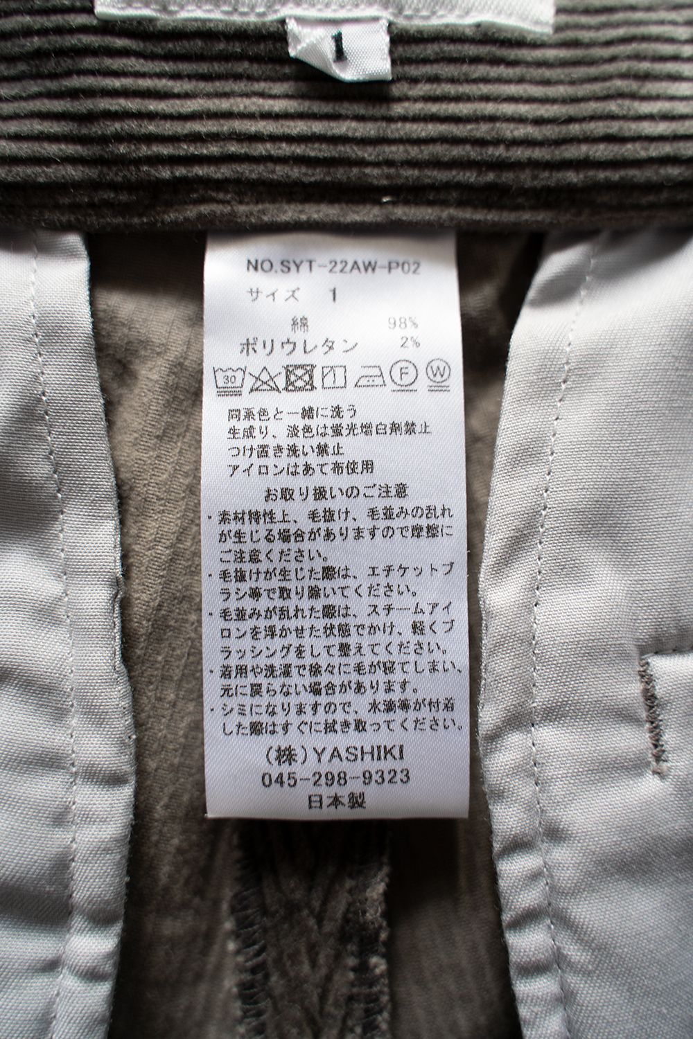 【ラスト1点】【22AW】2-Tack Corduroy Trousers/2タックコーデュロイトラウザース(GREIGE)