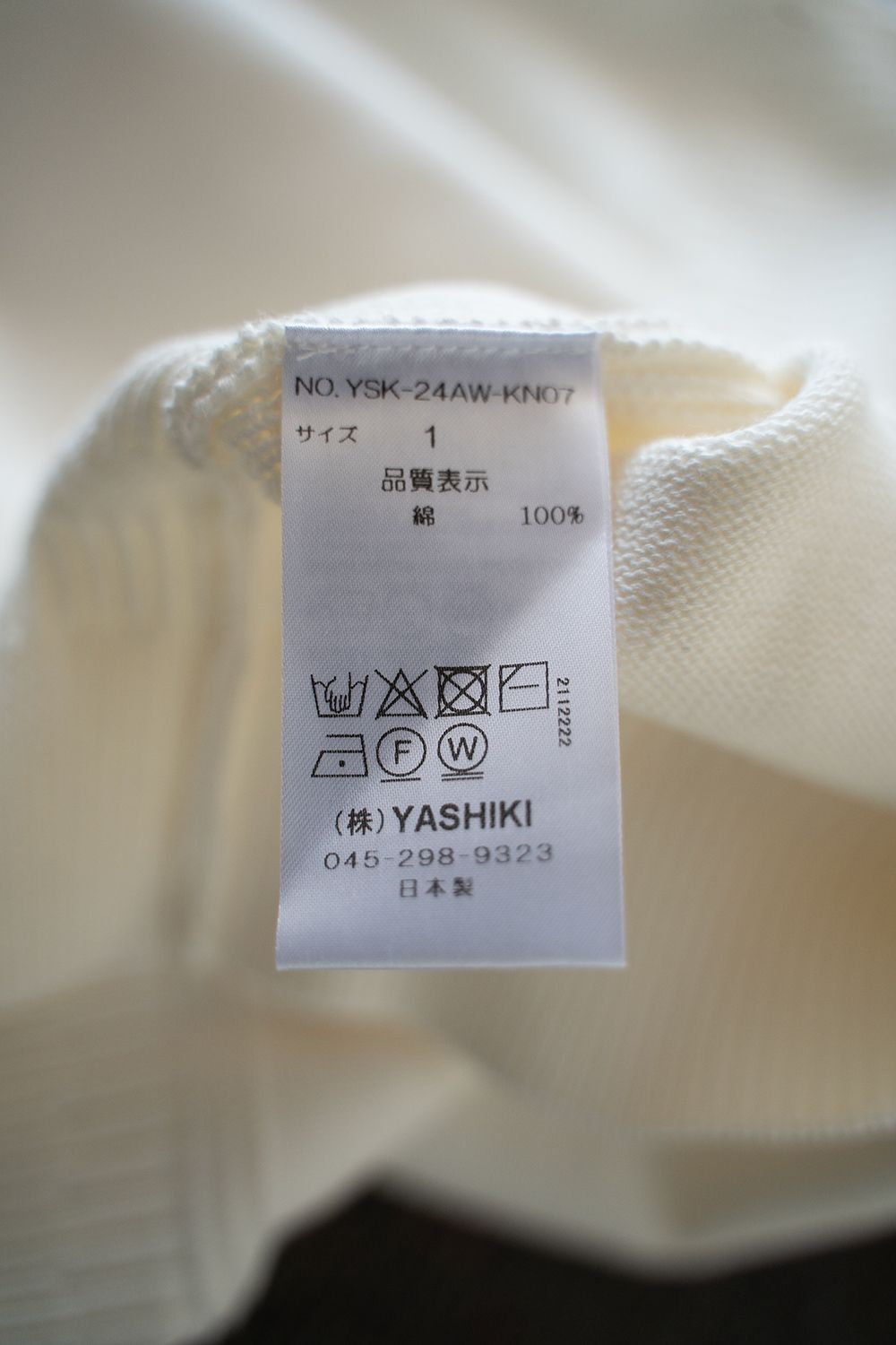 【ラスト1点】Nagasame Hoodie(WHITE)