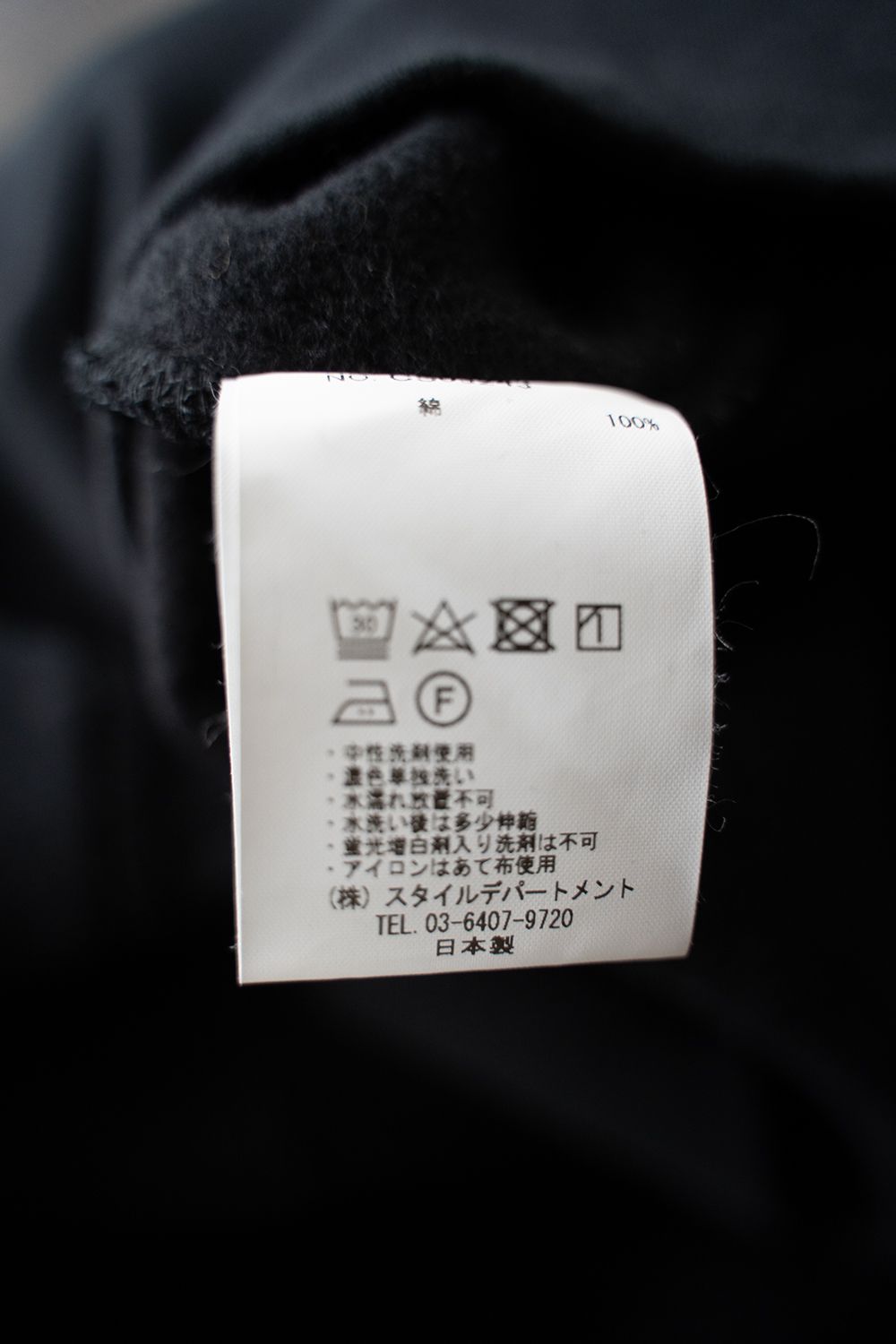 【ラスト1点】【24AW】ハーフジッププルオーバースウェット(BLACK)
