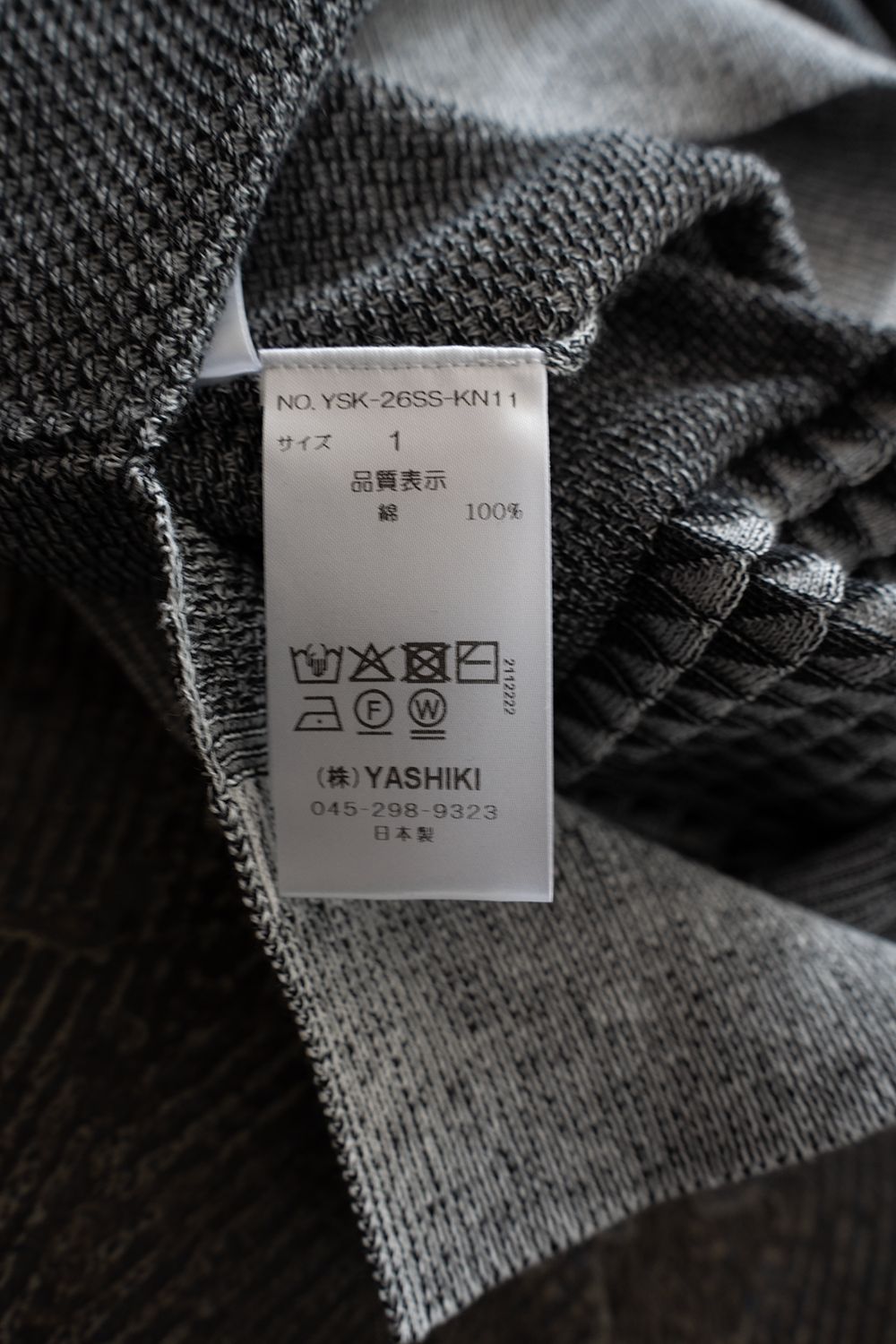 【26SS】Aotsuyu Knit Polo(MIX GRAY)