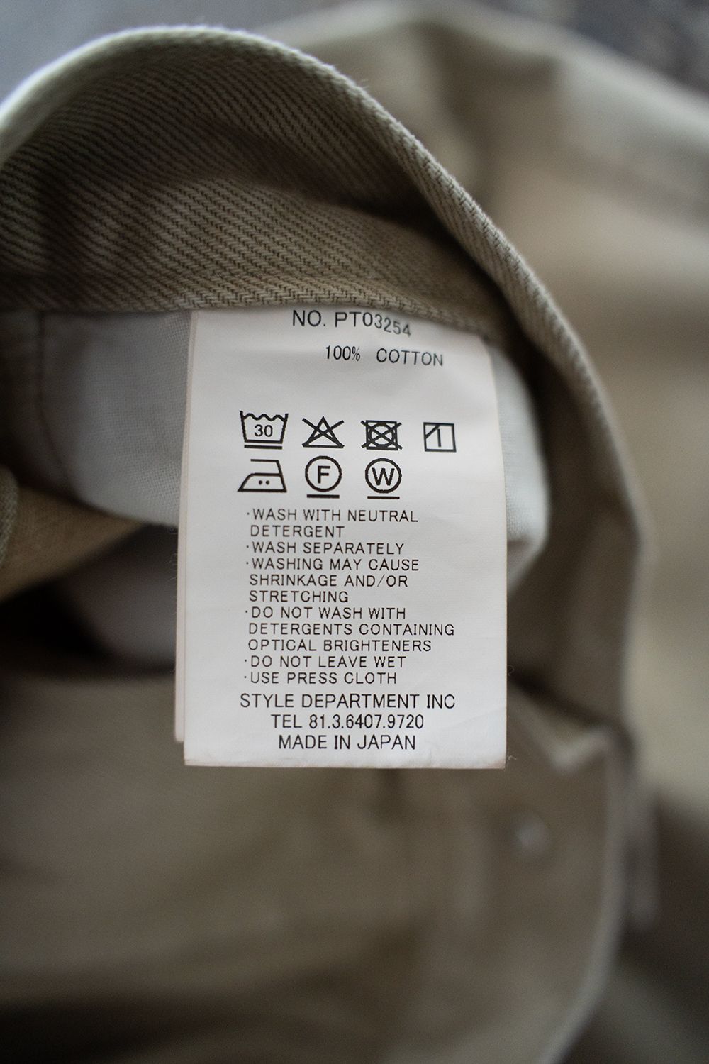 【25AW】フェードカラーデニムワンタックパンツ(BEIGE)