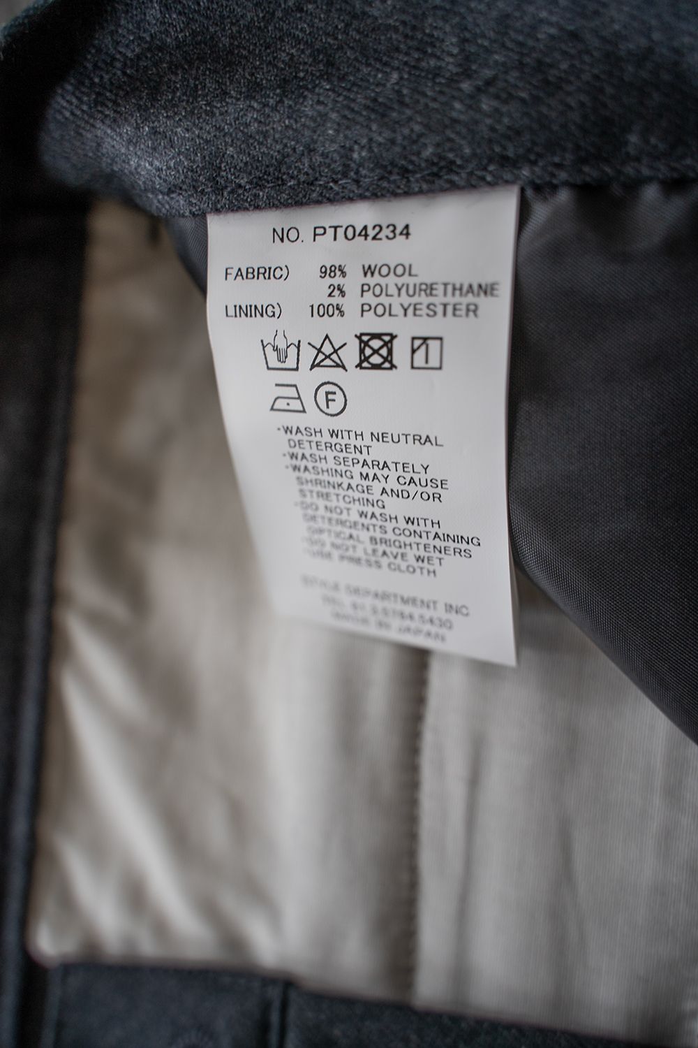 【ラスト1点】【23AW】サキソニーベイカースラックス(CHARCOAL)