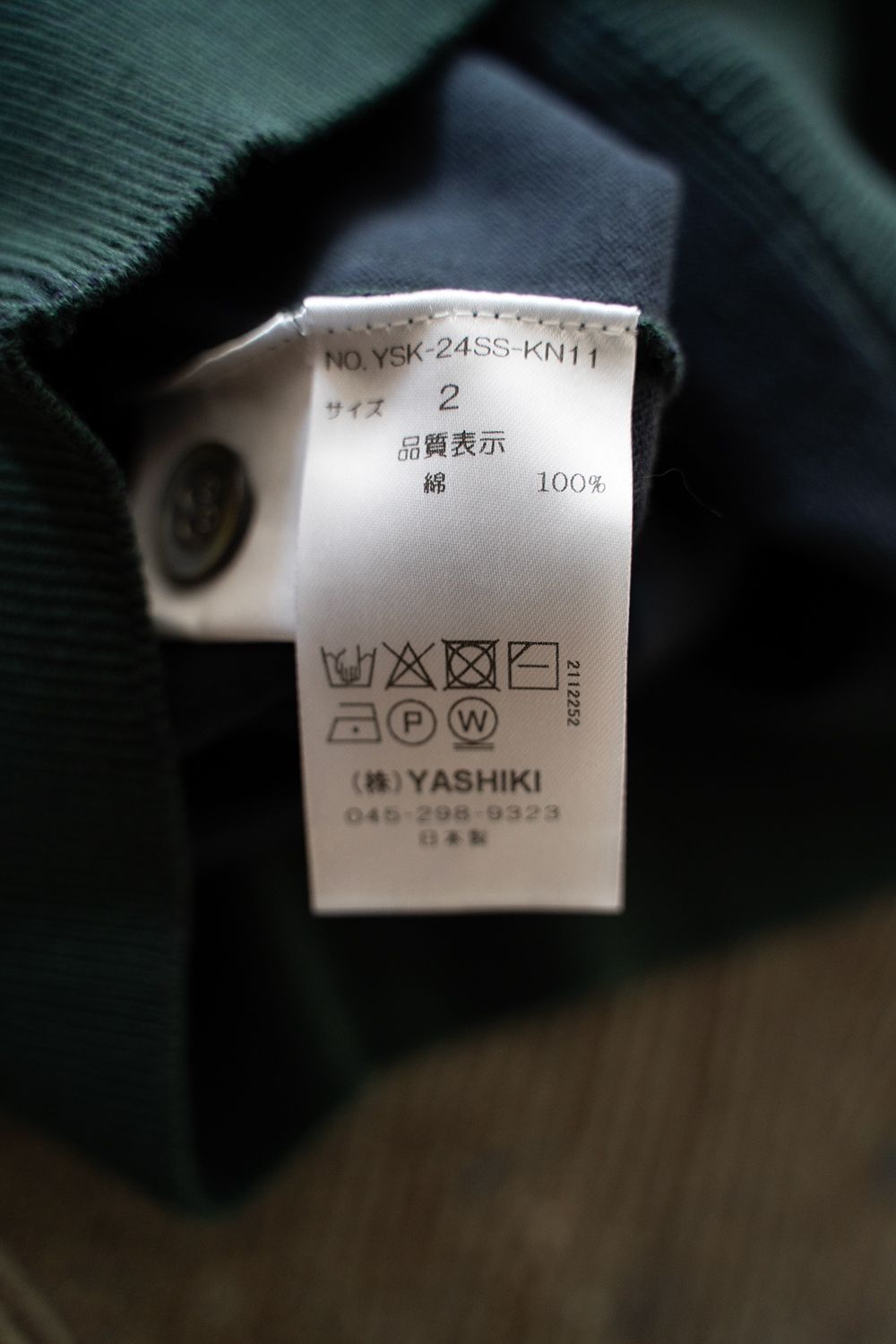 YASHIKI Hazakura Knit Polo サイズ1 Green YASHIKI - 【ラスト1点】Shuten Knit Polo(BROWN) | Salty
