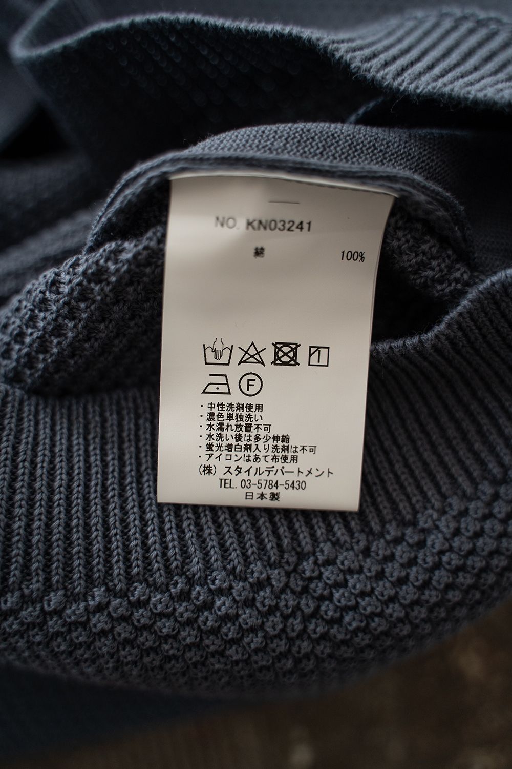 【ラスト1点】【24SS】擬麻コットン10Gカーディガン(SLATE BLUE)