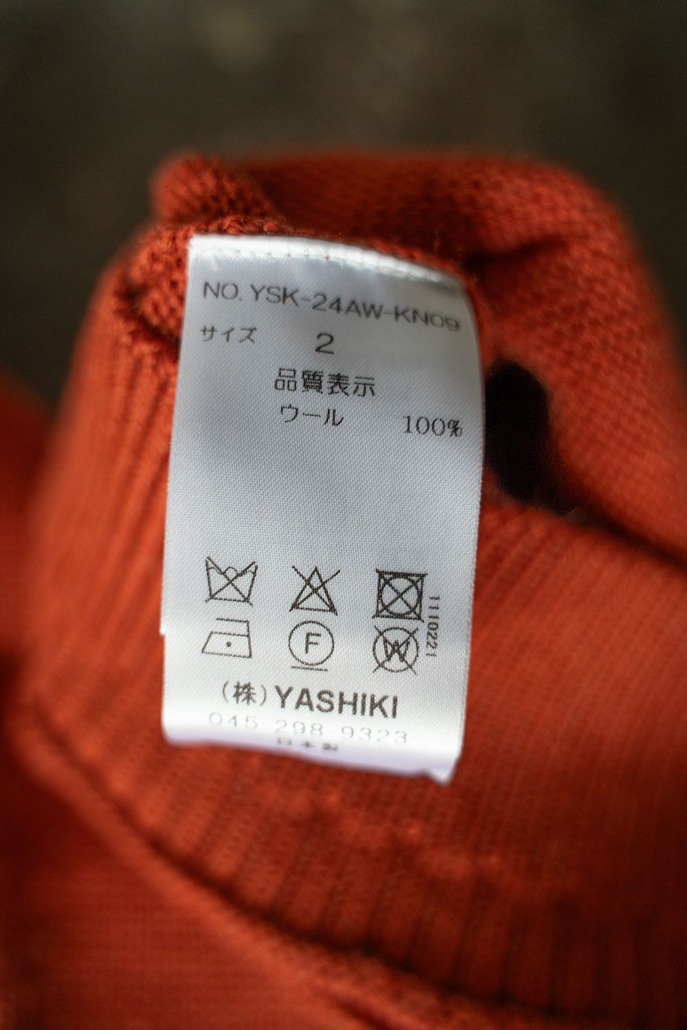 【ラスト1点】【24AW】Hatsuyuki Skipper Knit(ORANGE)