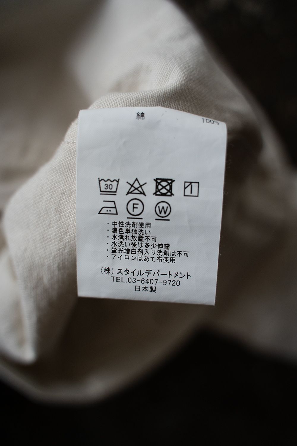 【ラスト1点】【25SS】10ozデニムカバーオール(ECRU)