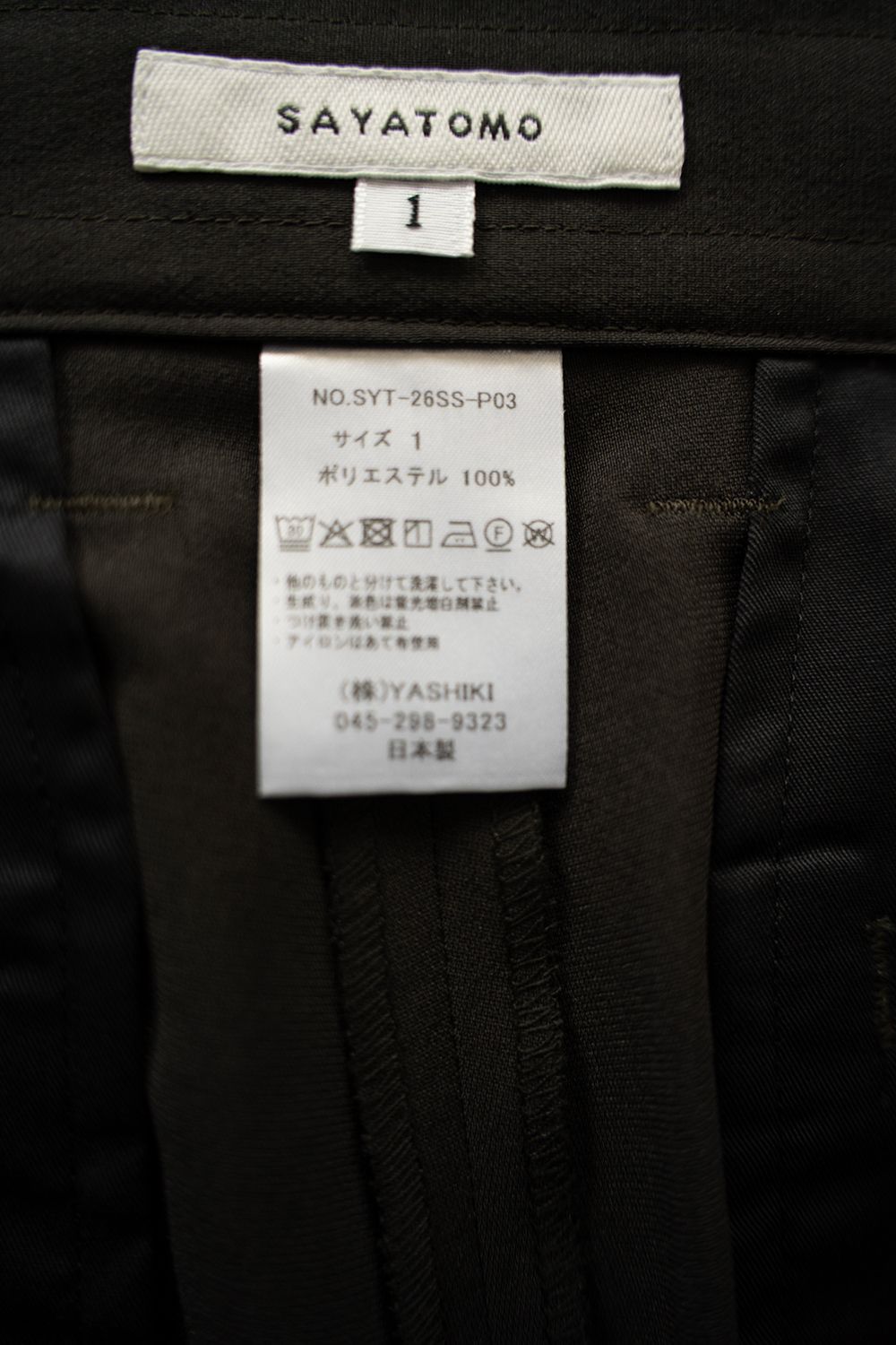 【26SS】2-Tack Wide Slacks/2タックワイドスラックス(DARK OLIVE)