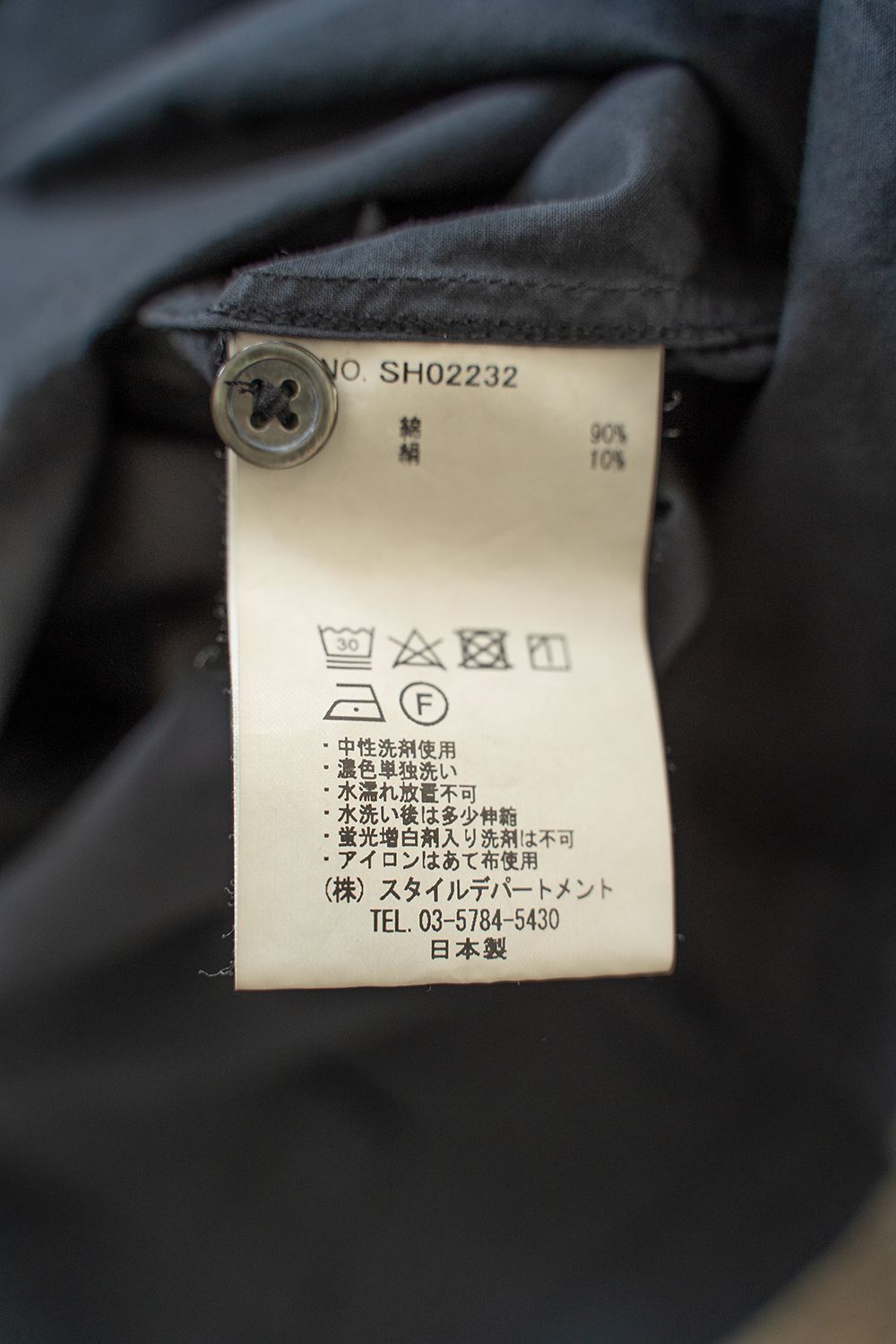 【ラスト1点】【23SS】シルク混半袖ヨークスリーブシャツ(BLACK NAVY)