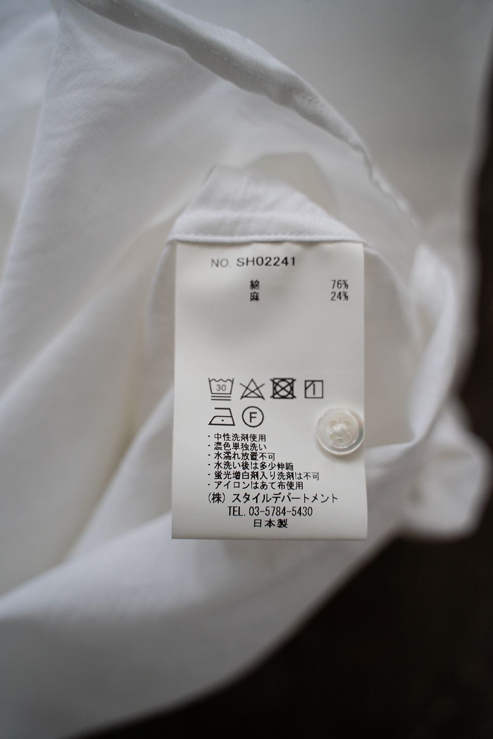 【ラスト1点】【24SS】ラミー混バンドカラープルオーバーシャツ(WHITE)