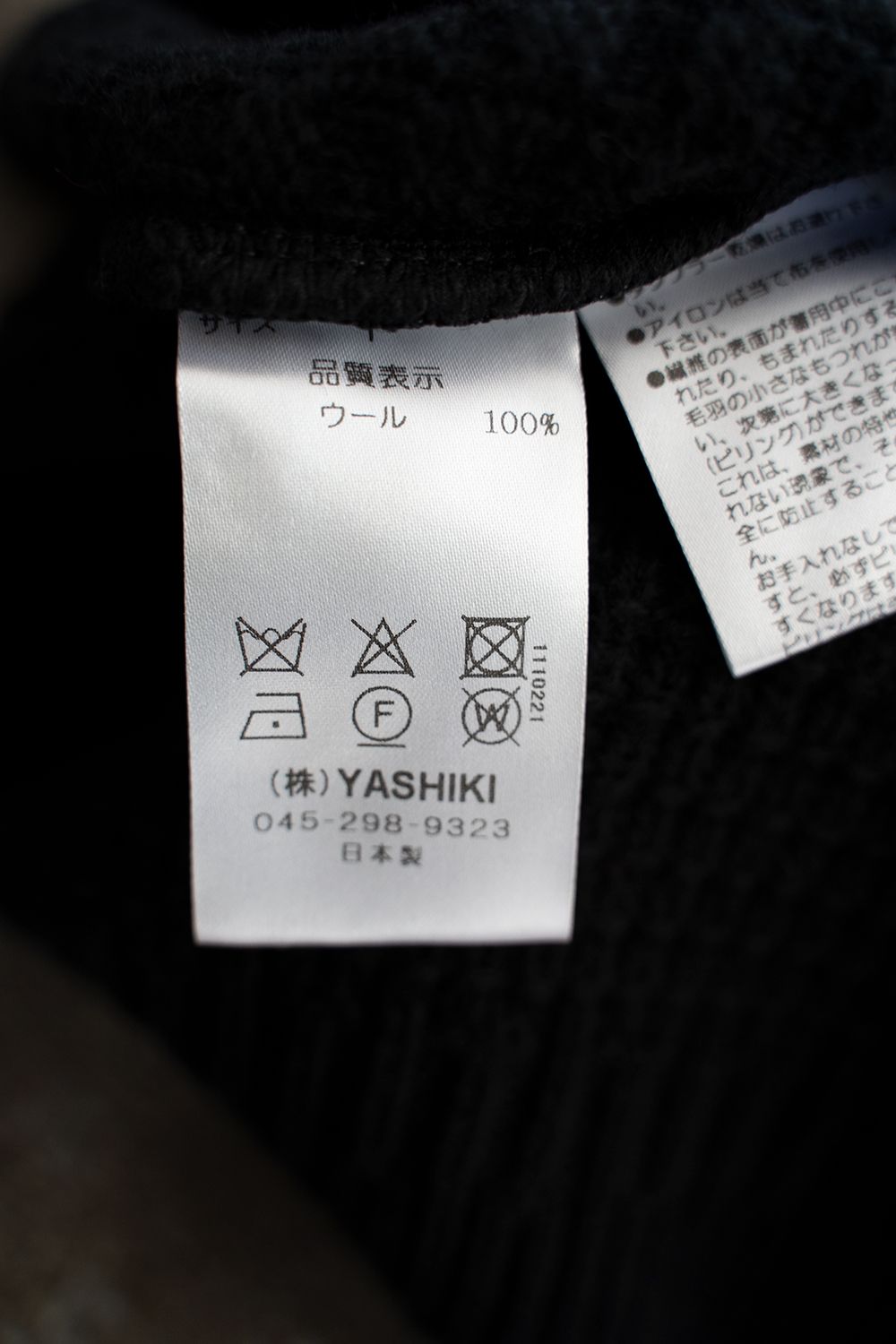 YASHIKI - 【ラスト1点】【22AW】Yukiiro Vest(BLACK) | Salty