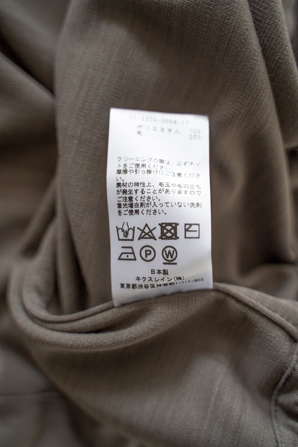 【ラスト1点】【22AW】Alpinix™️ Jersey Shirt Blouson/Alpinixジャージーシャツブルゾン(BEIGE)
