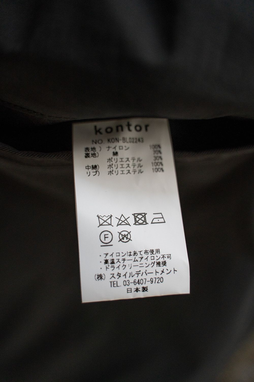 【ラスト1点】【24AW】Padded Flight Jacket(BLACK)