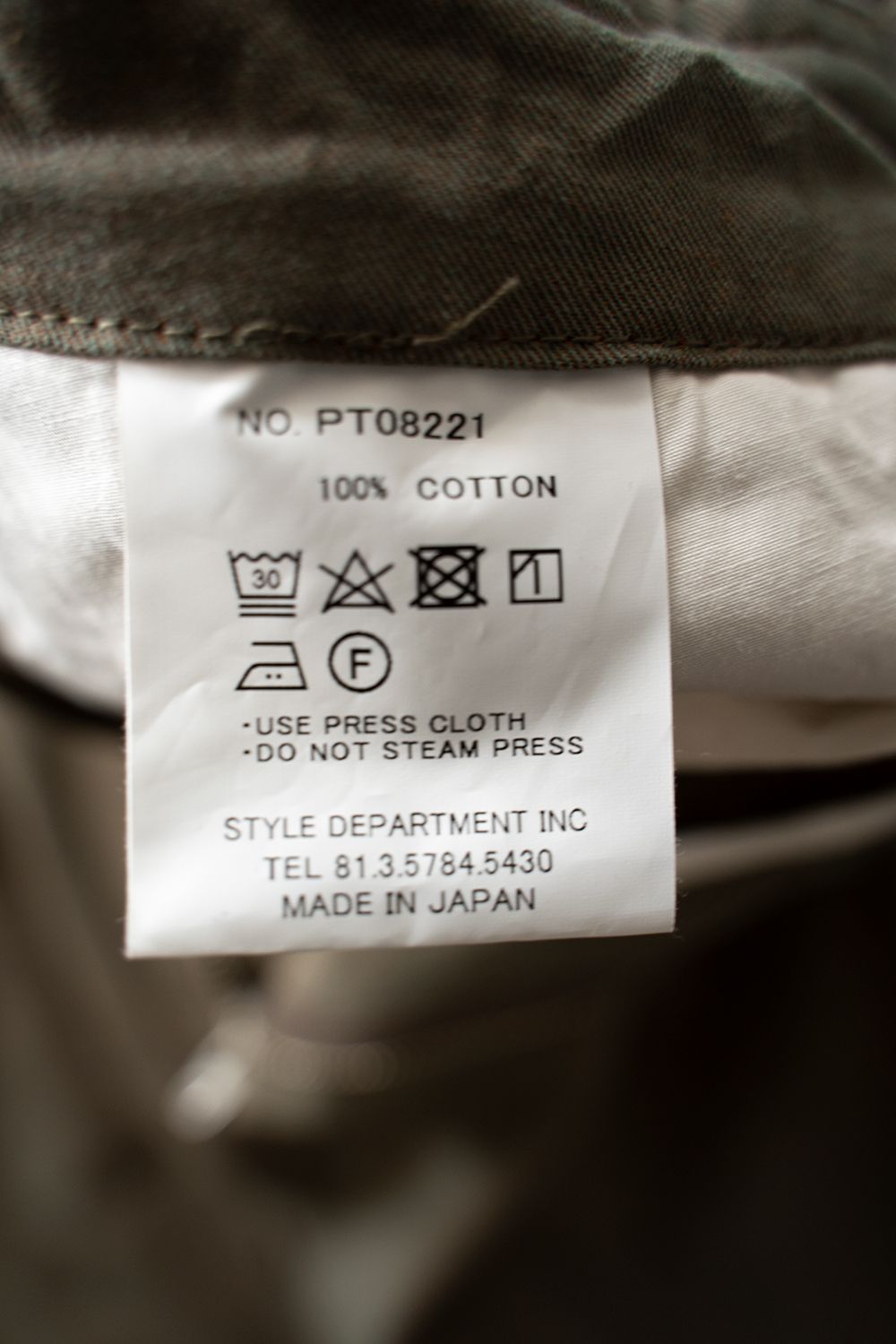 【ラスト1点】【22SS】インボックスタックギャバジンパンツ(OLIVE)
