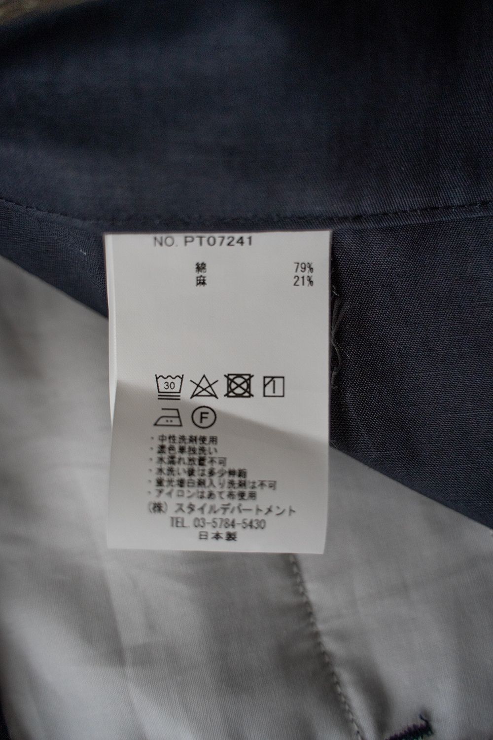 【ラスト1点】【24SS】コットン×リネンワンタックベイカーパンツ(NAVY)