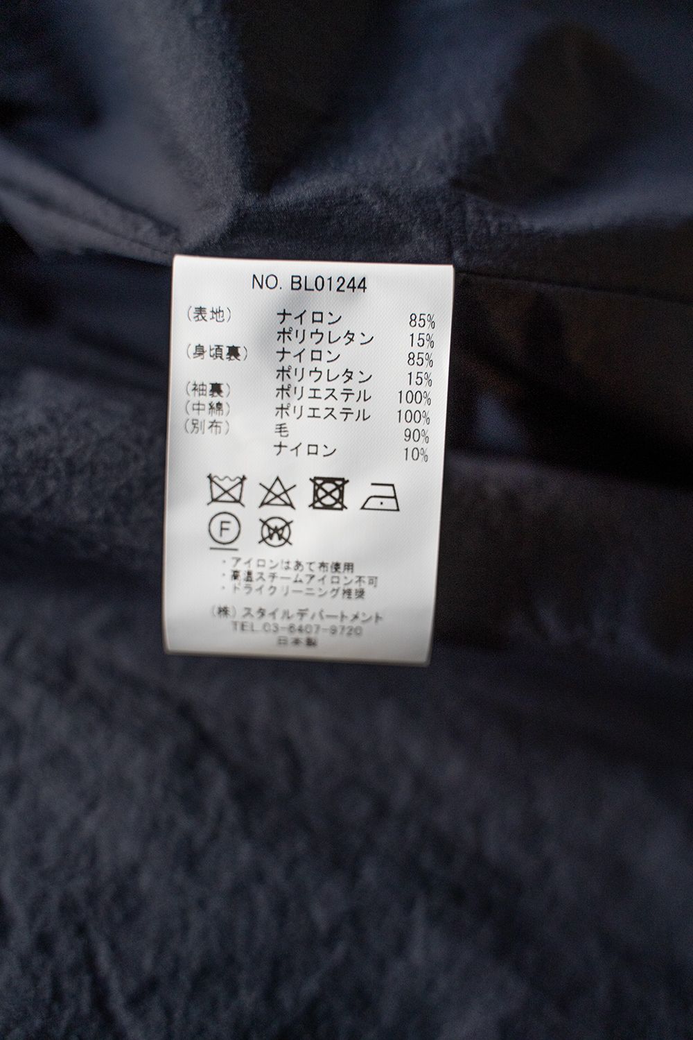 STILL BY HAND - 【ラスト1点】【24AW】シンサレートシャツ STILL BY HAND - 【ラスト1点】【24AW】シンサレートシャツ
