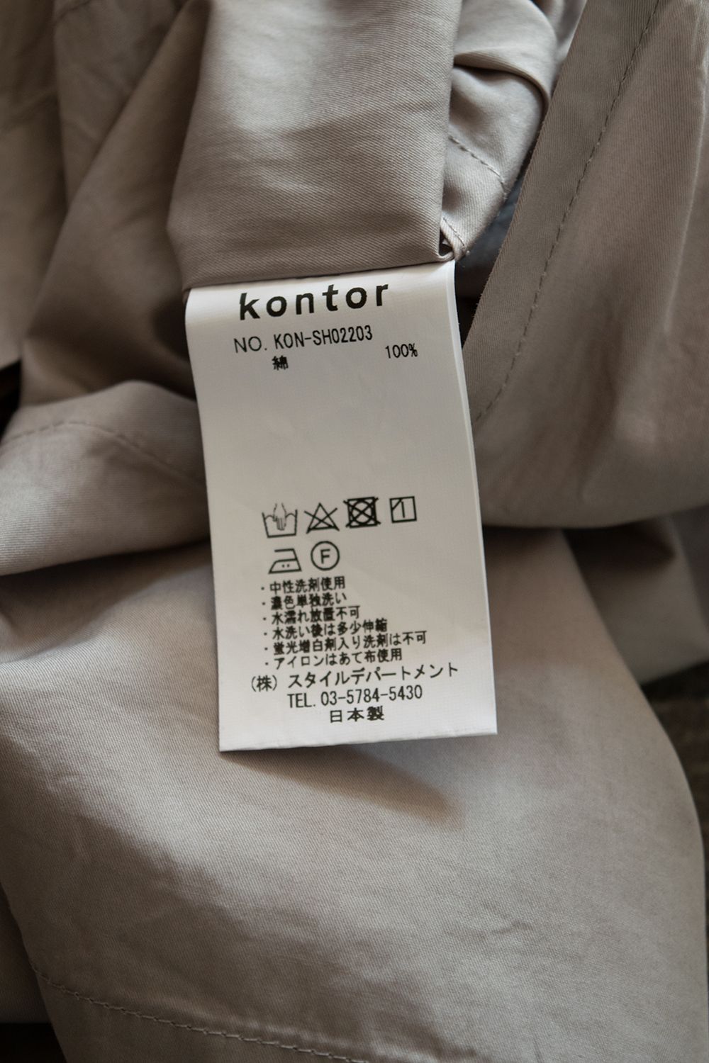 【ラスト1点】【20AW】Pocket Vent Shirt(BEIGE)