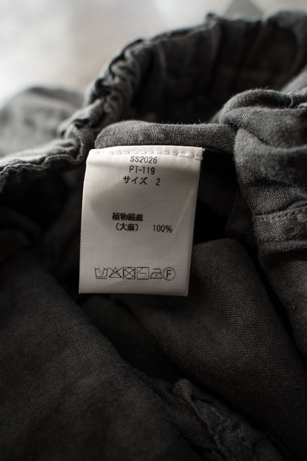 大麻ワイドパンツ(炭)