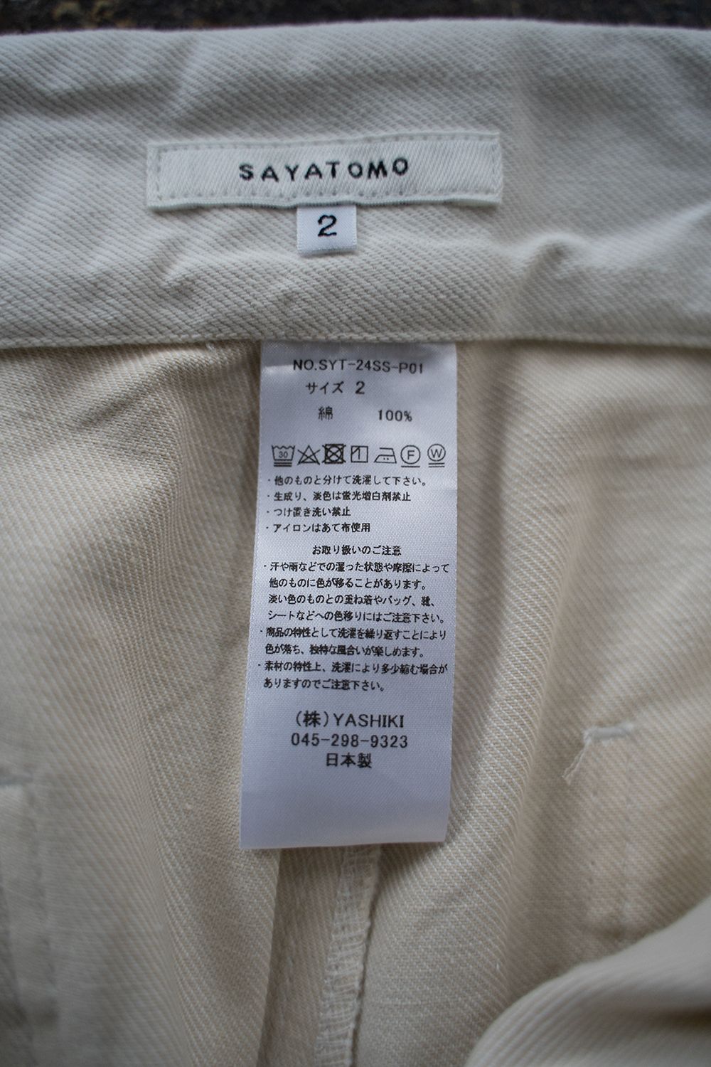 【ラスト1点】【24SS】2-Tack Denim Pants/2タックデニムパンツ(OFF WHITE)