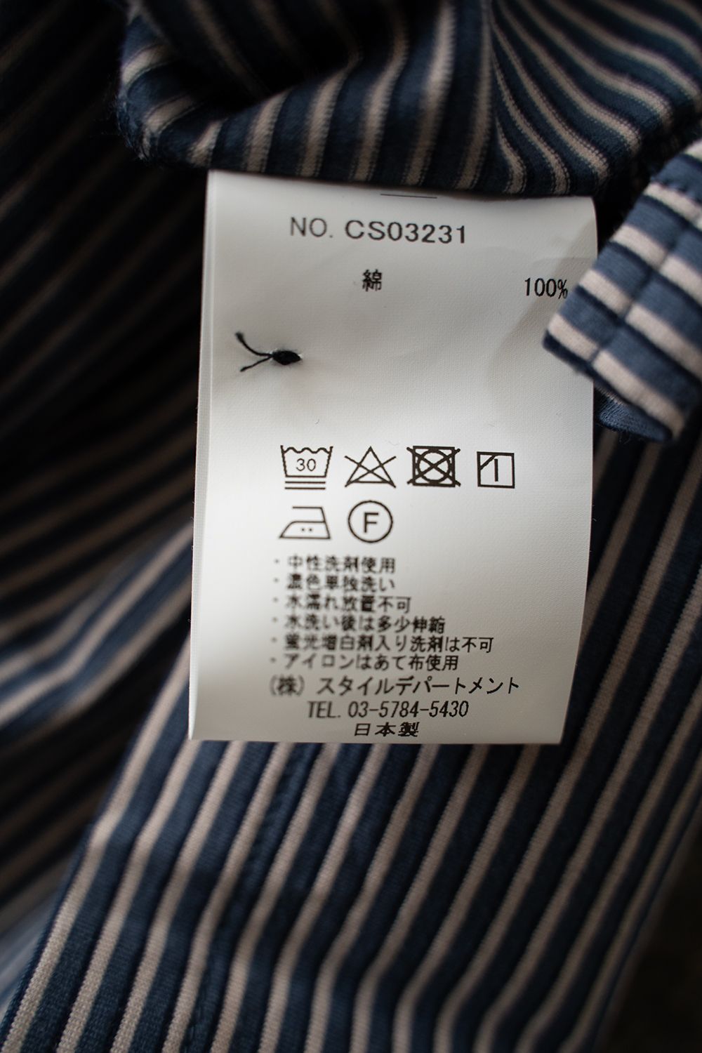 【ラスト1点】【23SS】ヘンリーネックボーダーカットソー(BLUE×BEIGE)