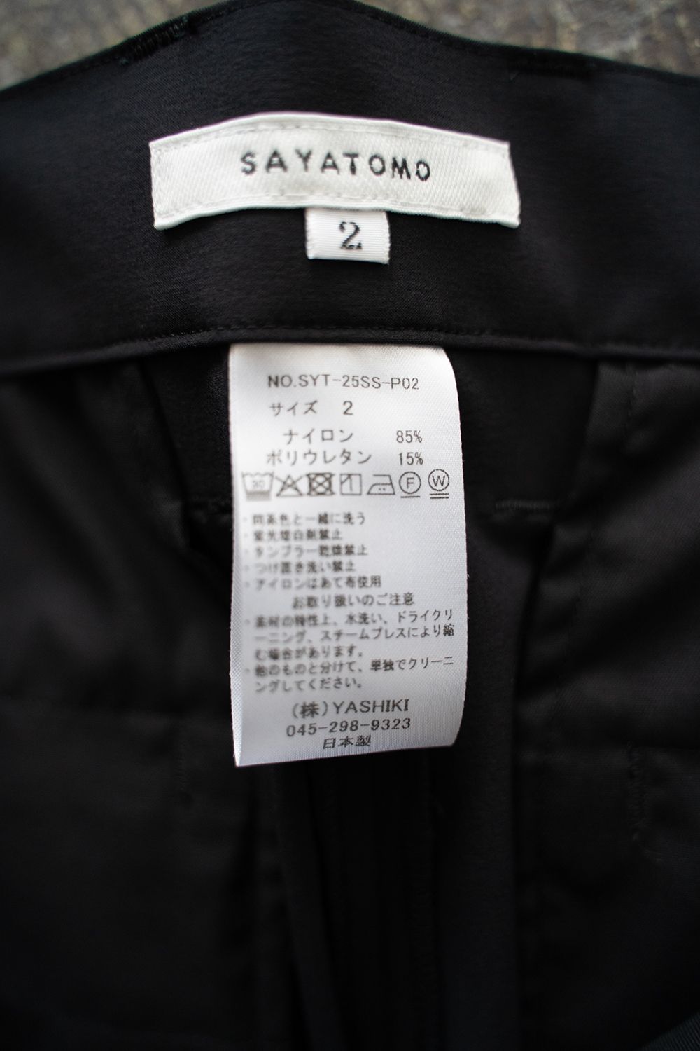 【25SS】1-Tack Nylon Trousers/1タックナイロントラウザーズ(BLACK)