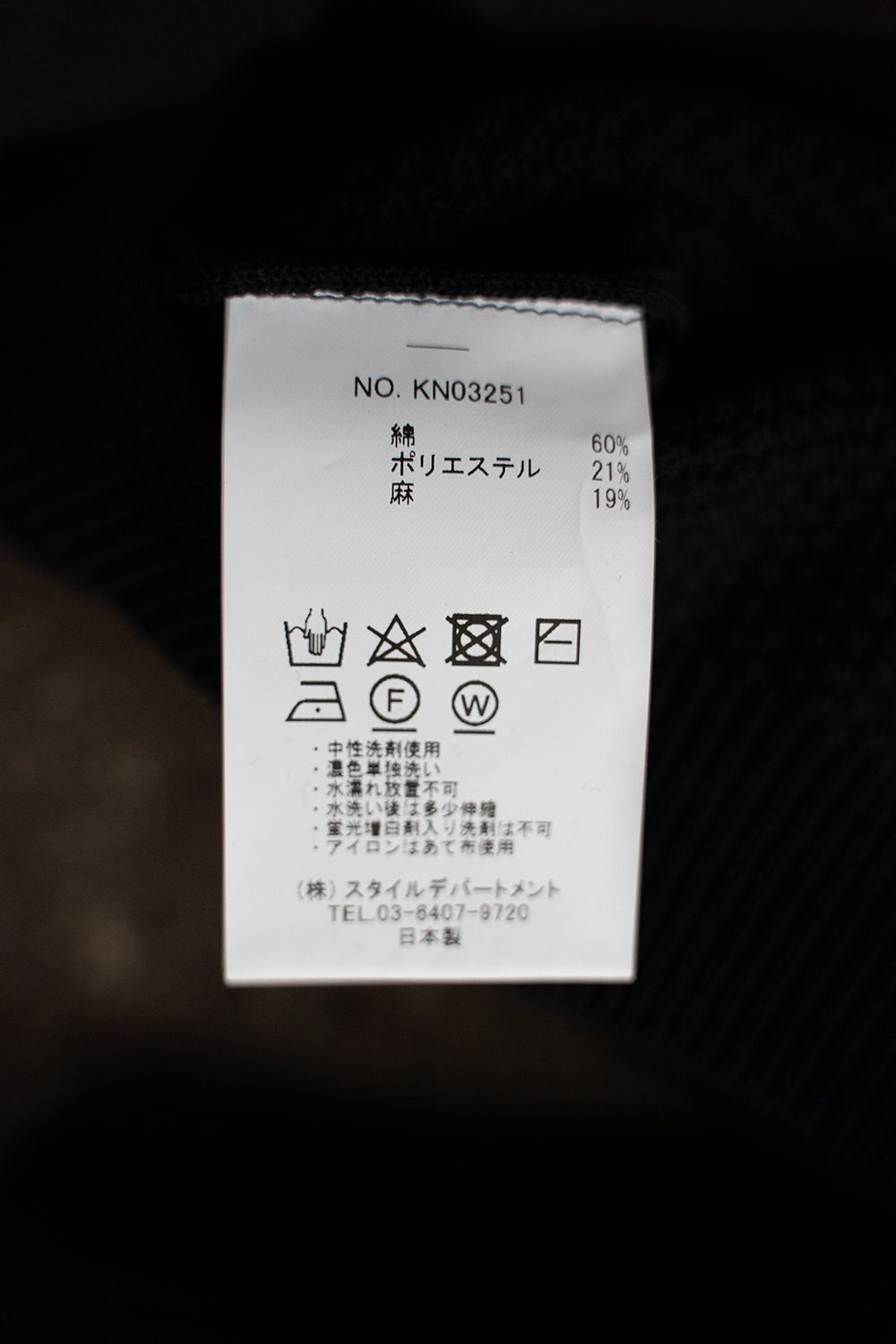 【ラスト1点】【25SS】綿×ポリエステル×リネン10Gカーディガン(BLACK)