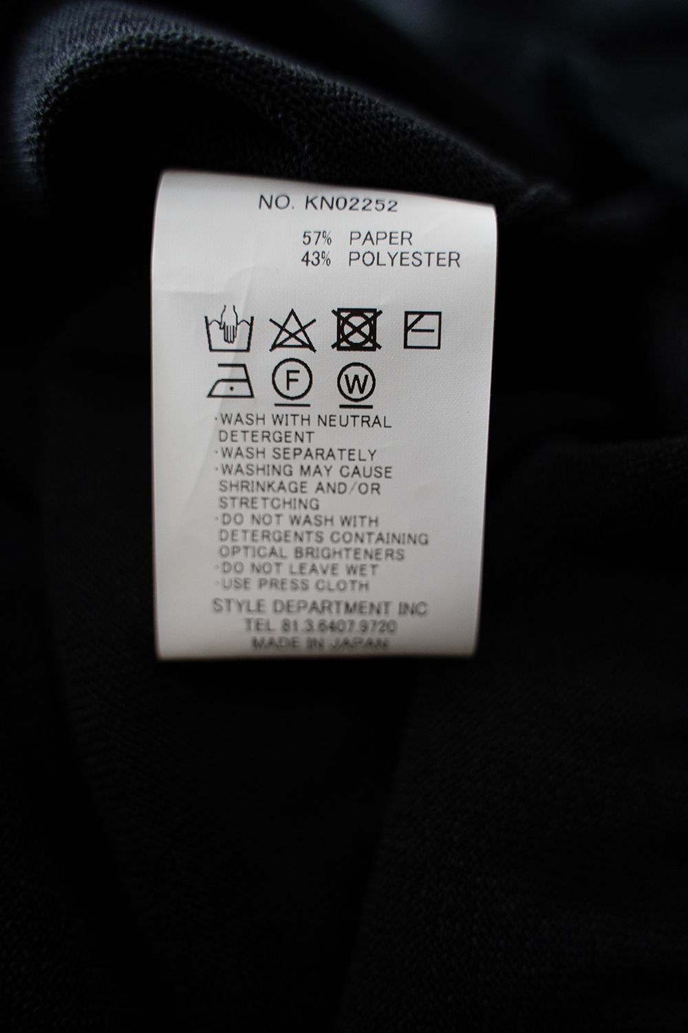 【ラスト1点】【25SS】和紙混12Gニットポロ(BLACK)