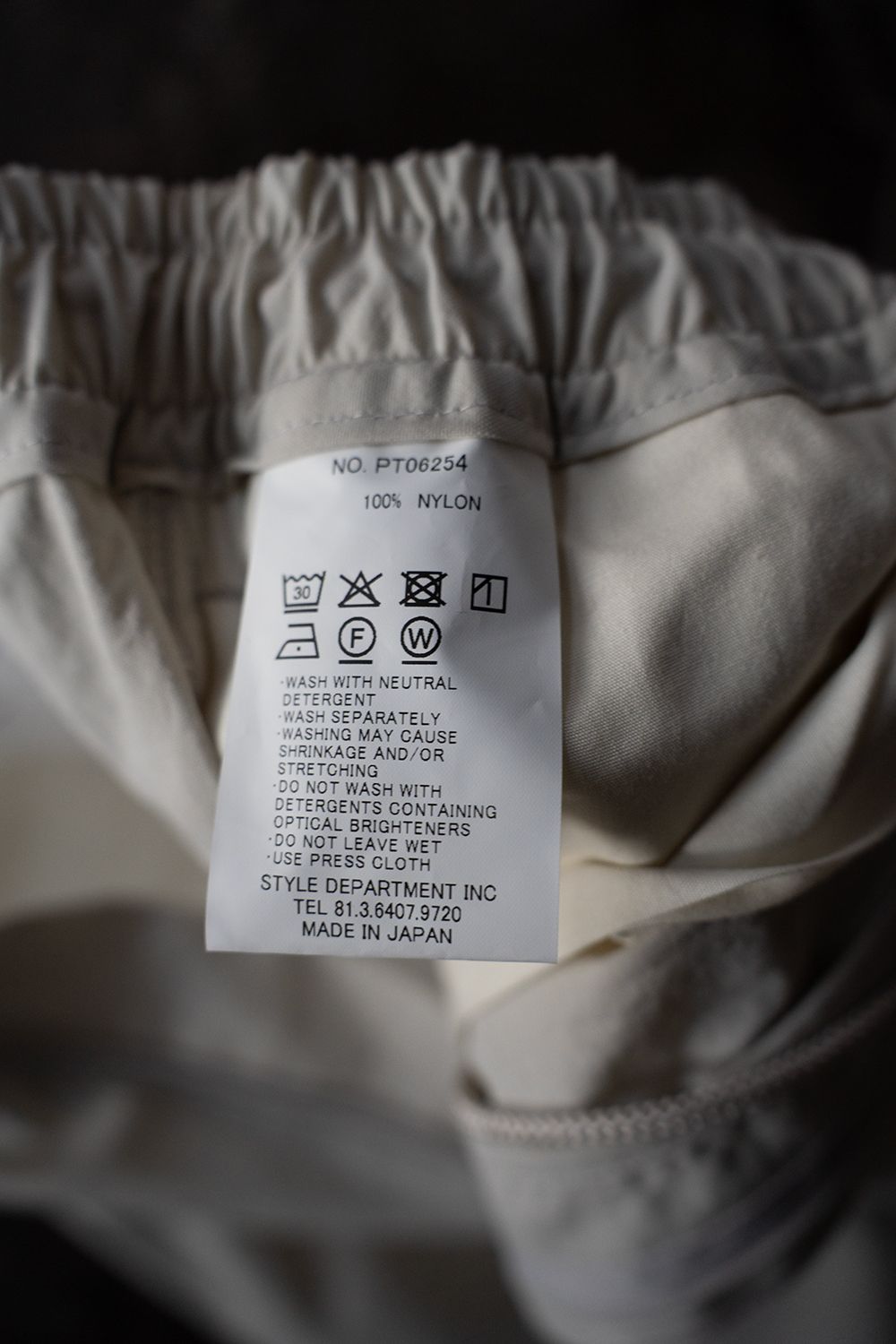 【25AW】タスランナイロンニータックイージーパンツ(IVORY)