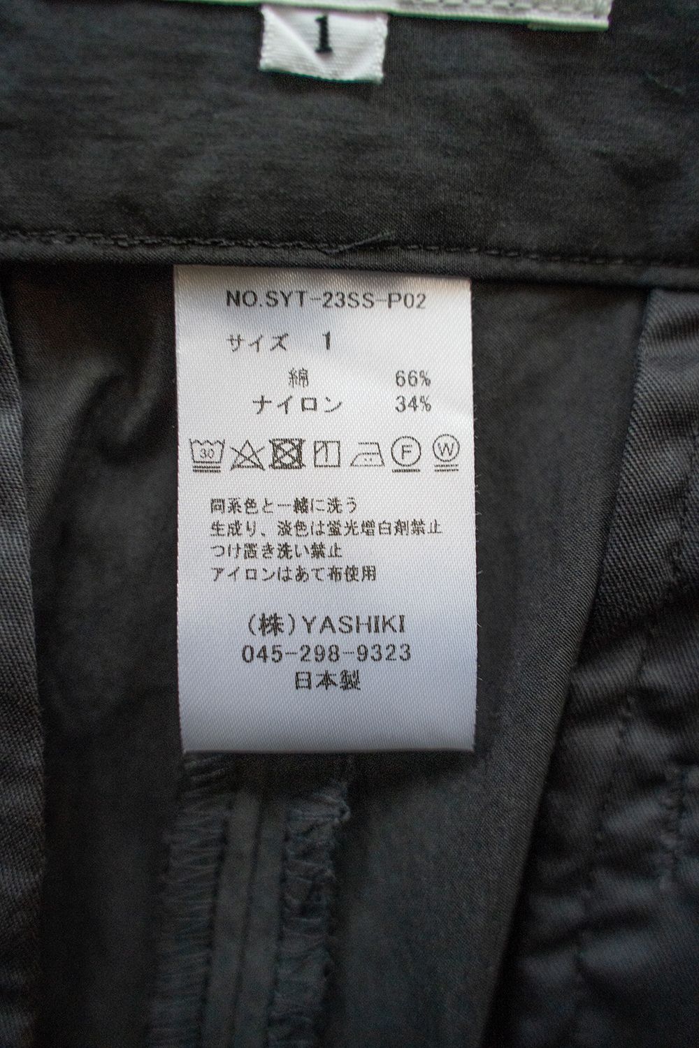 【ラスト1点】2-Tack Cotton-Nylon Trousers/2タックコットンナイロントラウザーズ(BLACK)