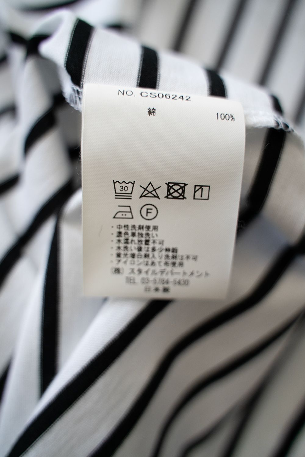 【ラスト1点】【24SS】配色バインダーネックボーダーTシャツ(BLACK)