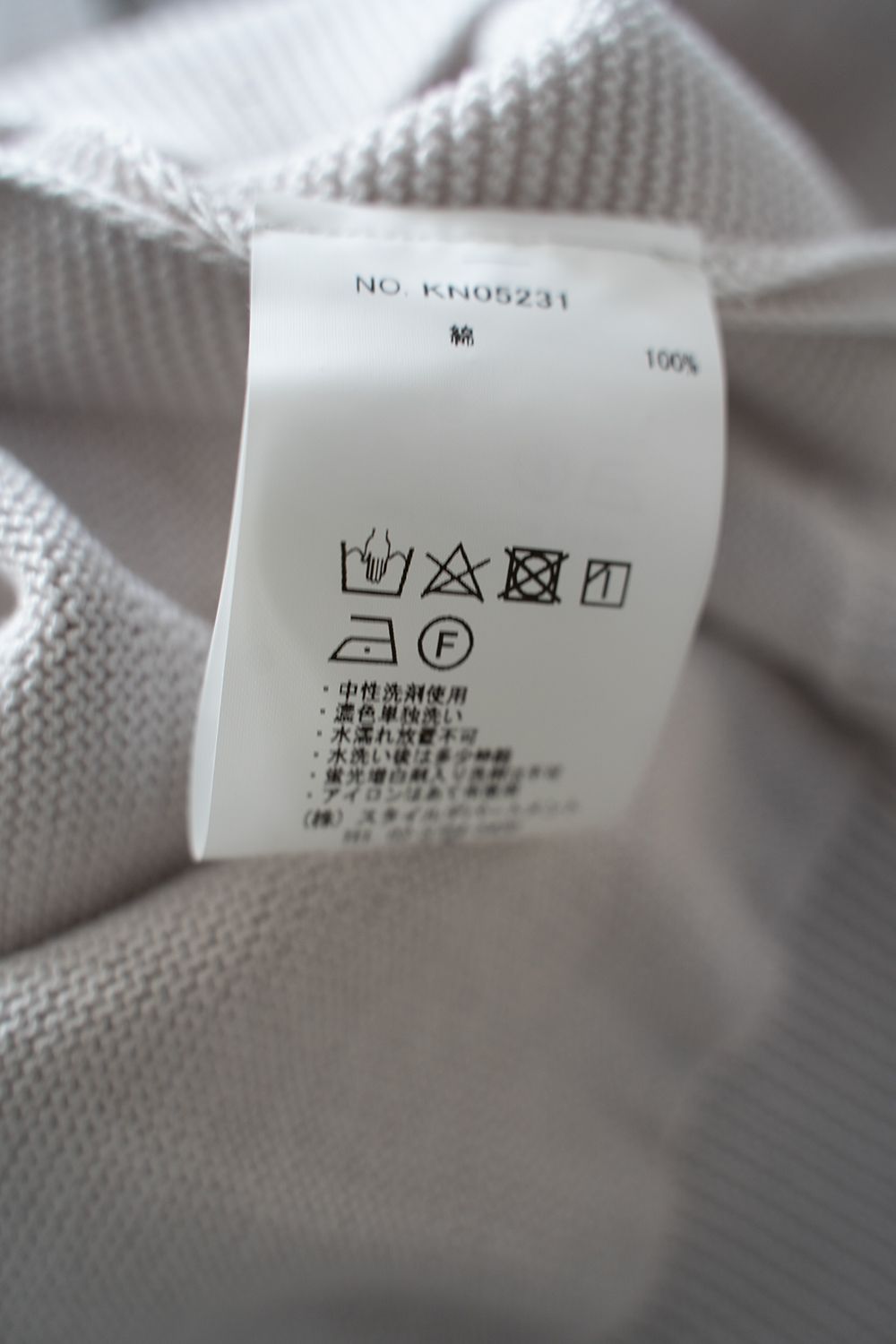 【ラスト1点】【23SS】擬麻コットンニットベスト(LIGHT GRAY)