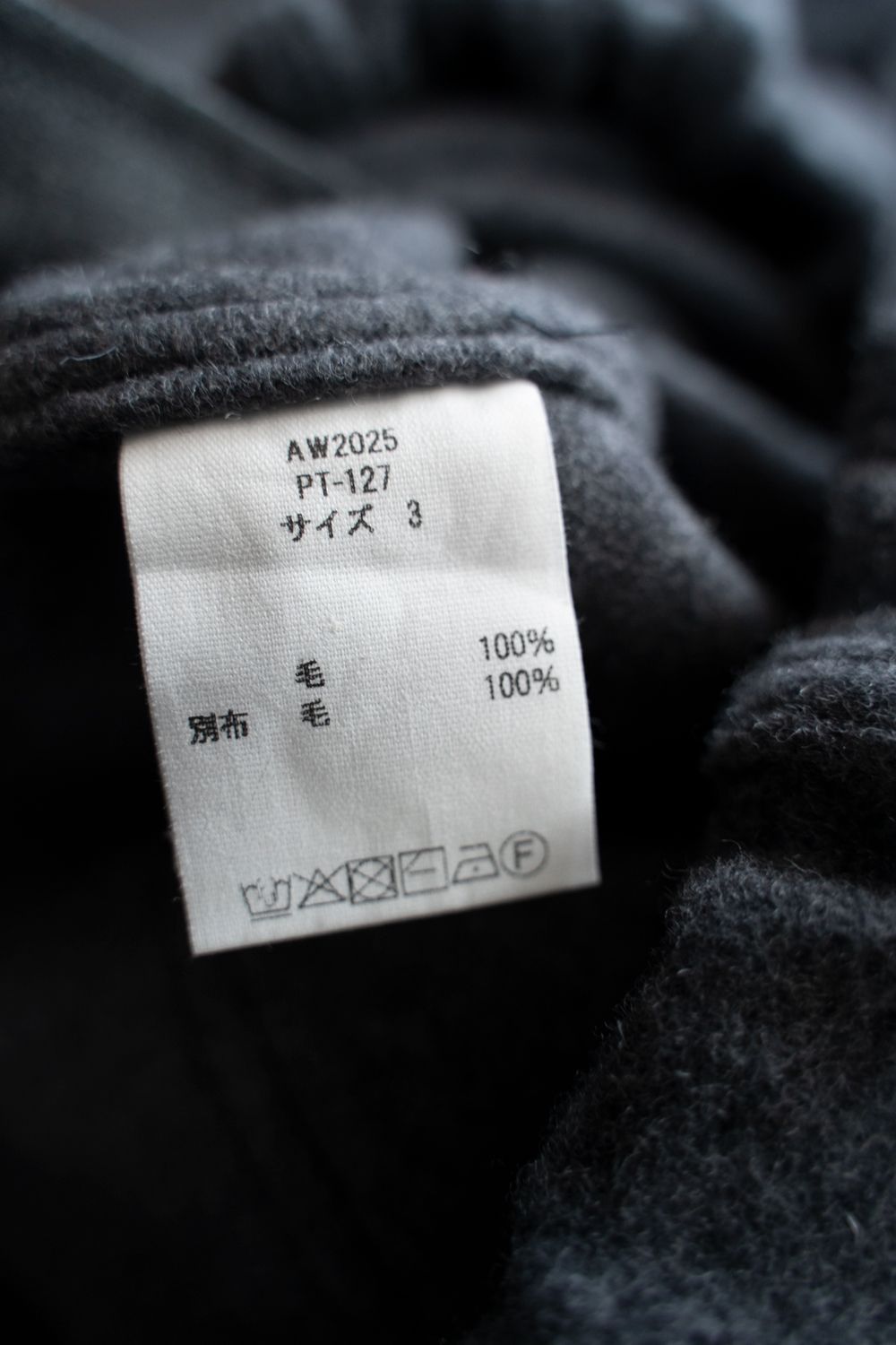 ウールブランケットワイドパンツ(灰)