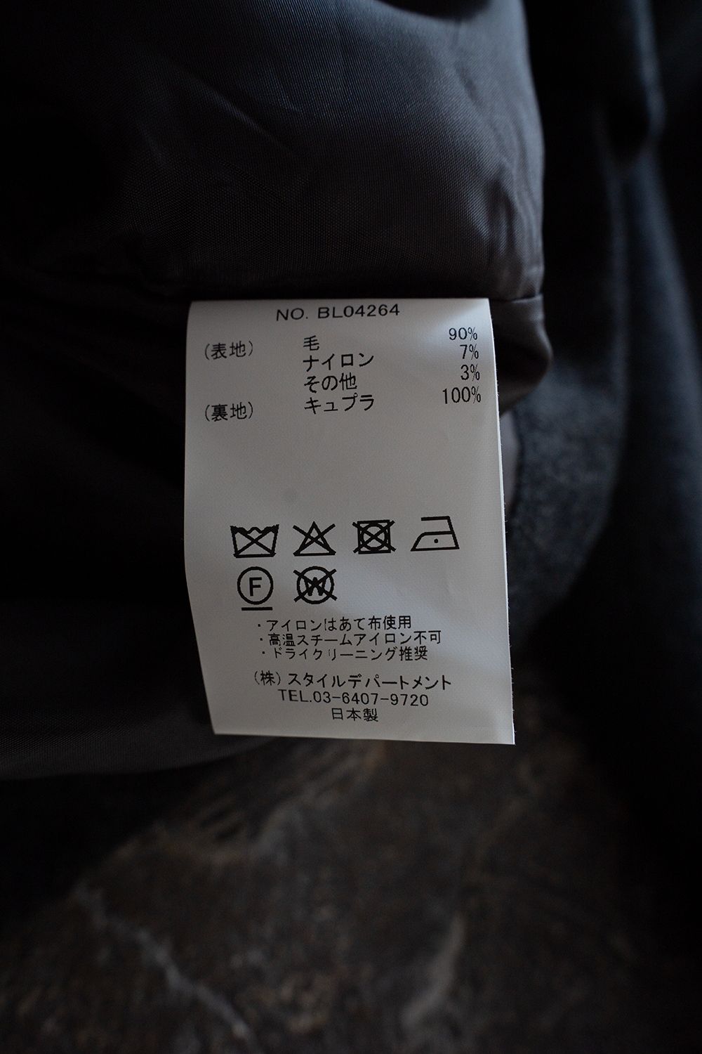 【26AW】ウールシャギーシャツブルゾン(CHARCOAL)