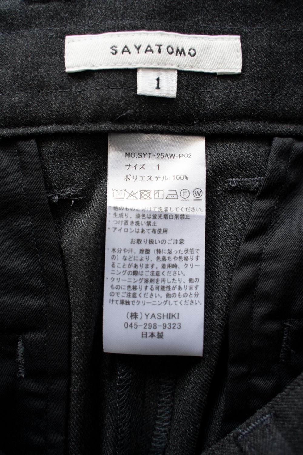 【25AW】2-Tack Slacks/2タックスラックス(CHARCOAL)