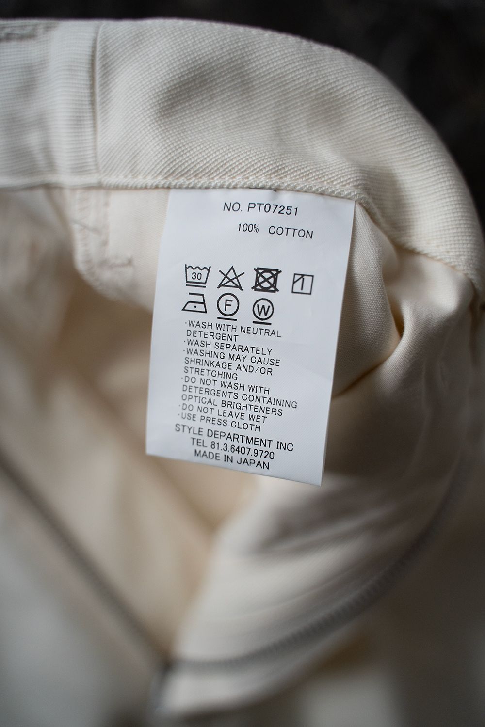 【ラスト1点】【25SS】ヘビーコットンツイルニータックパンツ(ECRU)