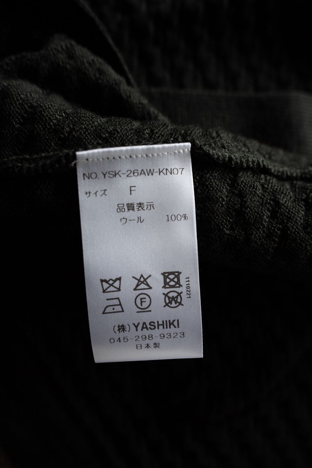 【26AW】Akigumo Knit Jacket(DARK OLIVE)