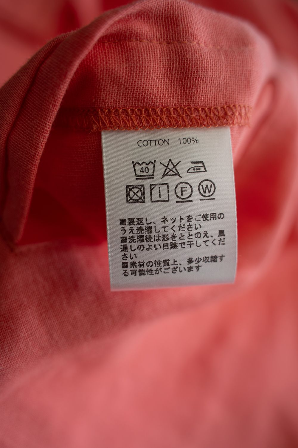 【ラスト1点】【23SS】"week"pajama【セットアップ】(CORAL PINK)