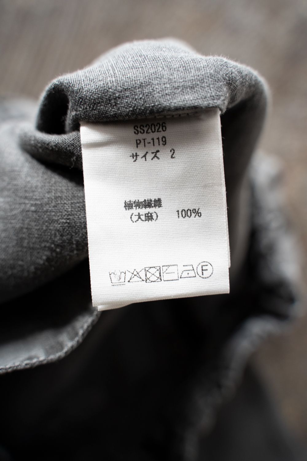 大麻ワイドパンツ(薄炭)