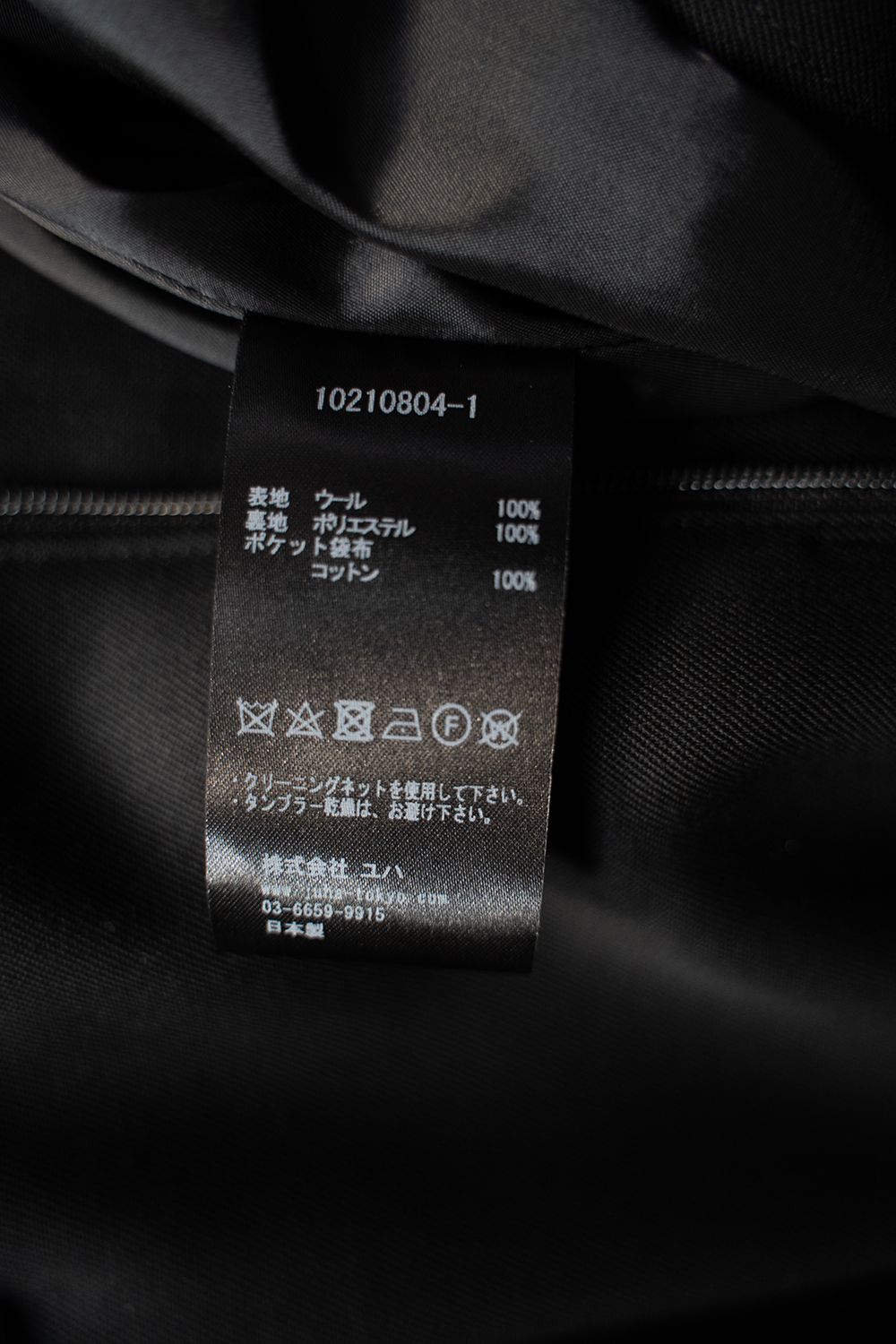 【ラスト1点】【25SS】2Tuck Wide Easy Pants/2タックワイドイージーパンツ(BLACK)