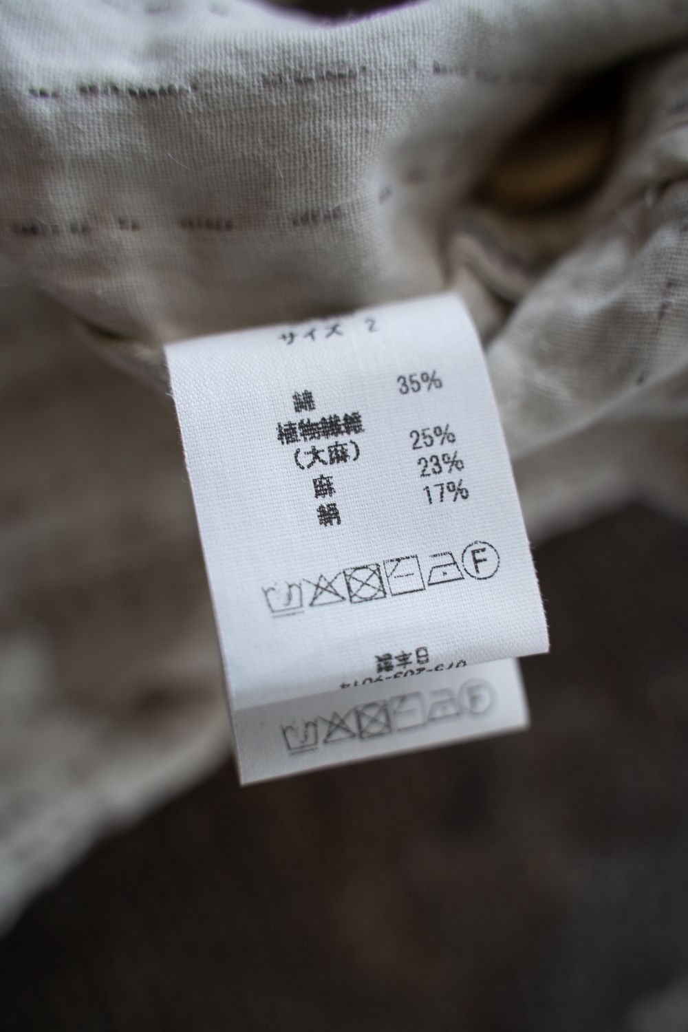 薄手刺し子織ジャケット(ベンガラ白)