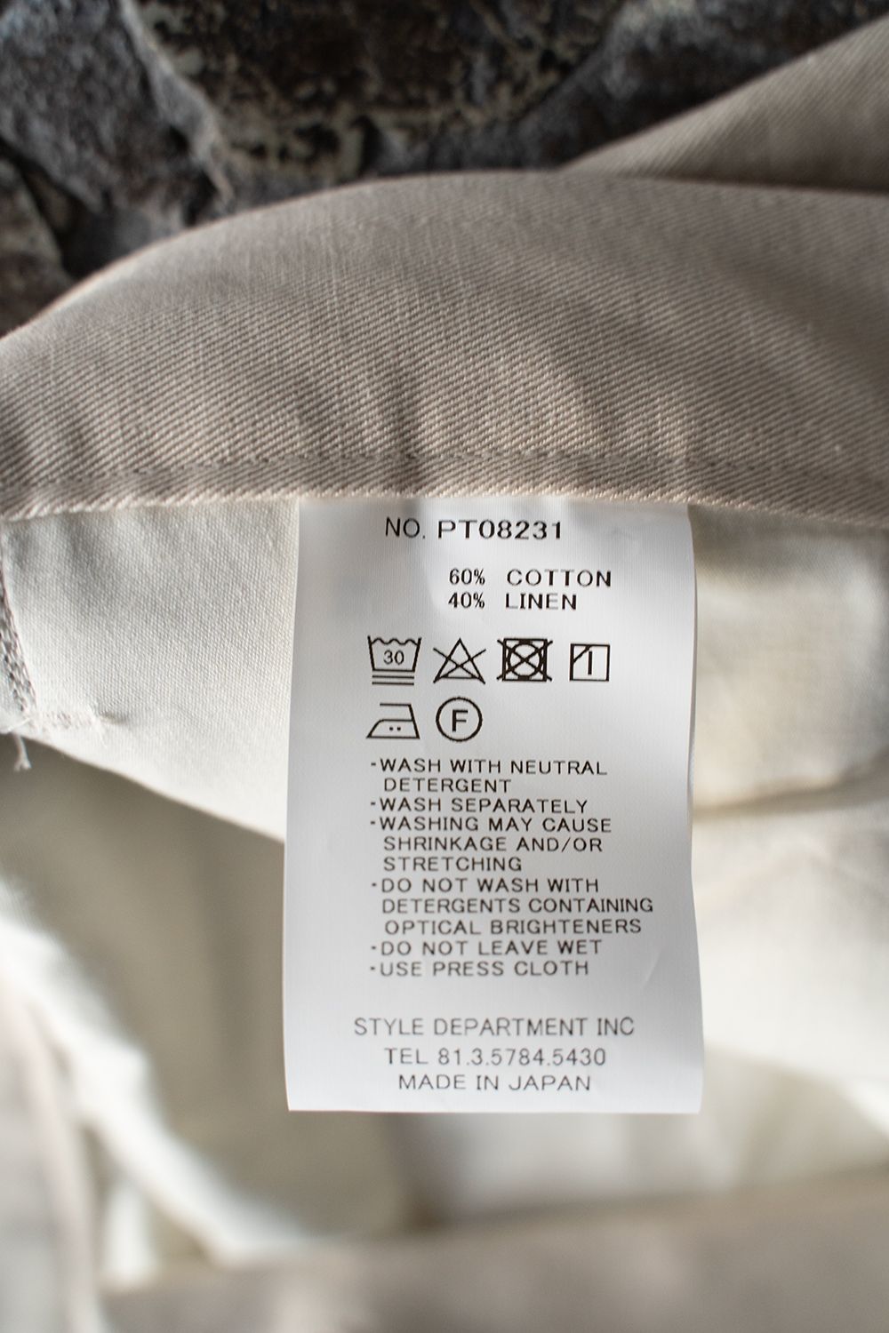 【ラスト1点】【23SS】インボックスタック綿麻パンツ(LIGHT BEIGE)