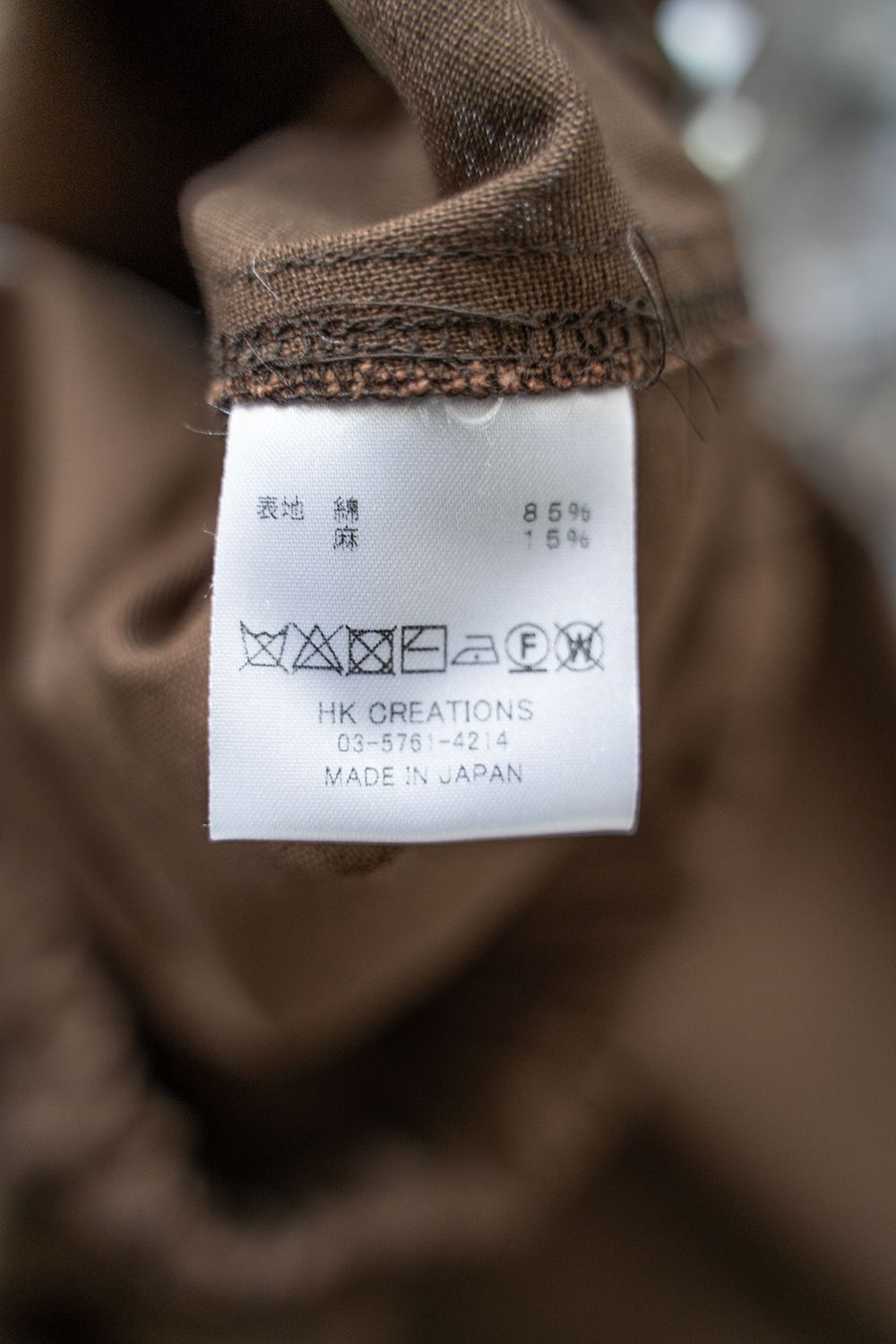 【ラスト1点】【23SS】Semi Wide Relaxed Pants(BROWN)
