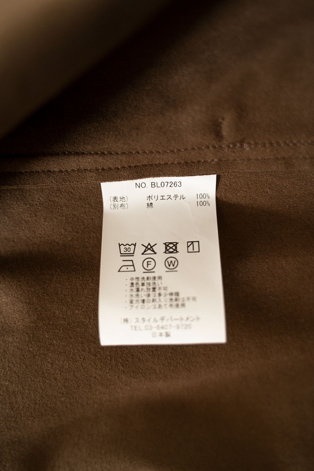 【ラスト1点】【26AW】フェイクスウェードブルゾン(BROWN)