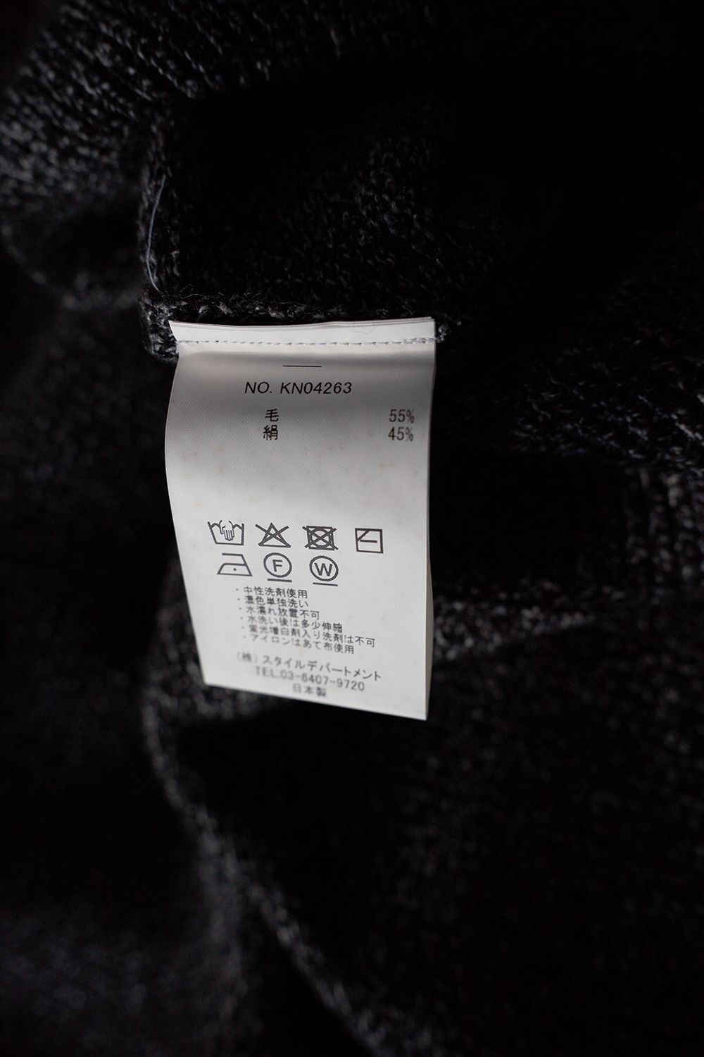 【26AW】ラムウール×ローシルクメランジニット(MELANGE BLACK)